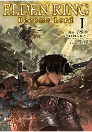 elden ring become lord i - Ảnh 2