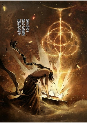 elden ring become lord i - Ảnh 7