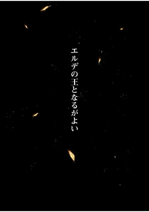 elden ring become lord i - Ảnh 9