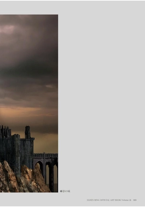 elden ring official art book volume iii - Ảnh 5