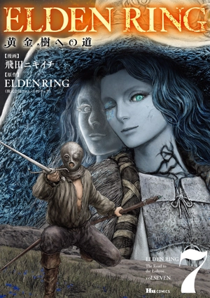 elden ring 黄金樹への道 7 - elden ring the road to the erdtree 7 - Ảnh 2