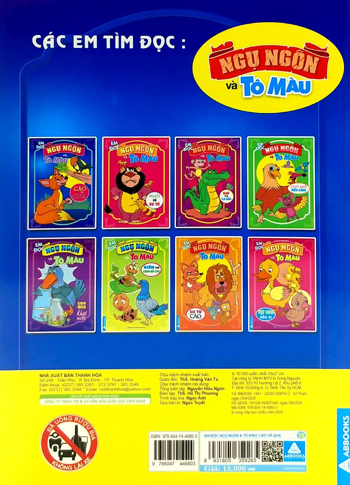 em đọc ngụ ngôn và tô màu: cáo và quạ - Ảnh 6