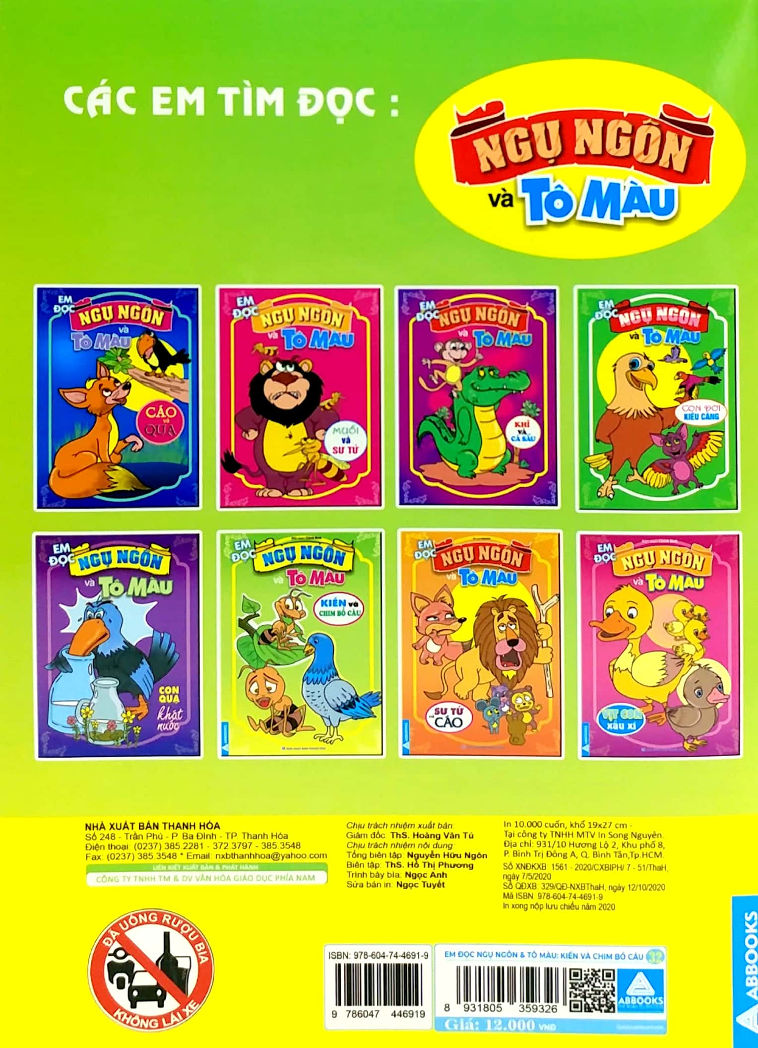 em đọc ngụ ngôn và tô màu: kiến và chim bồ câu - Ảnh 6