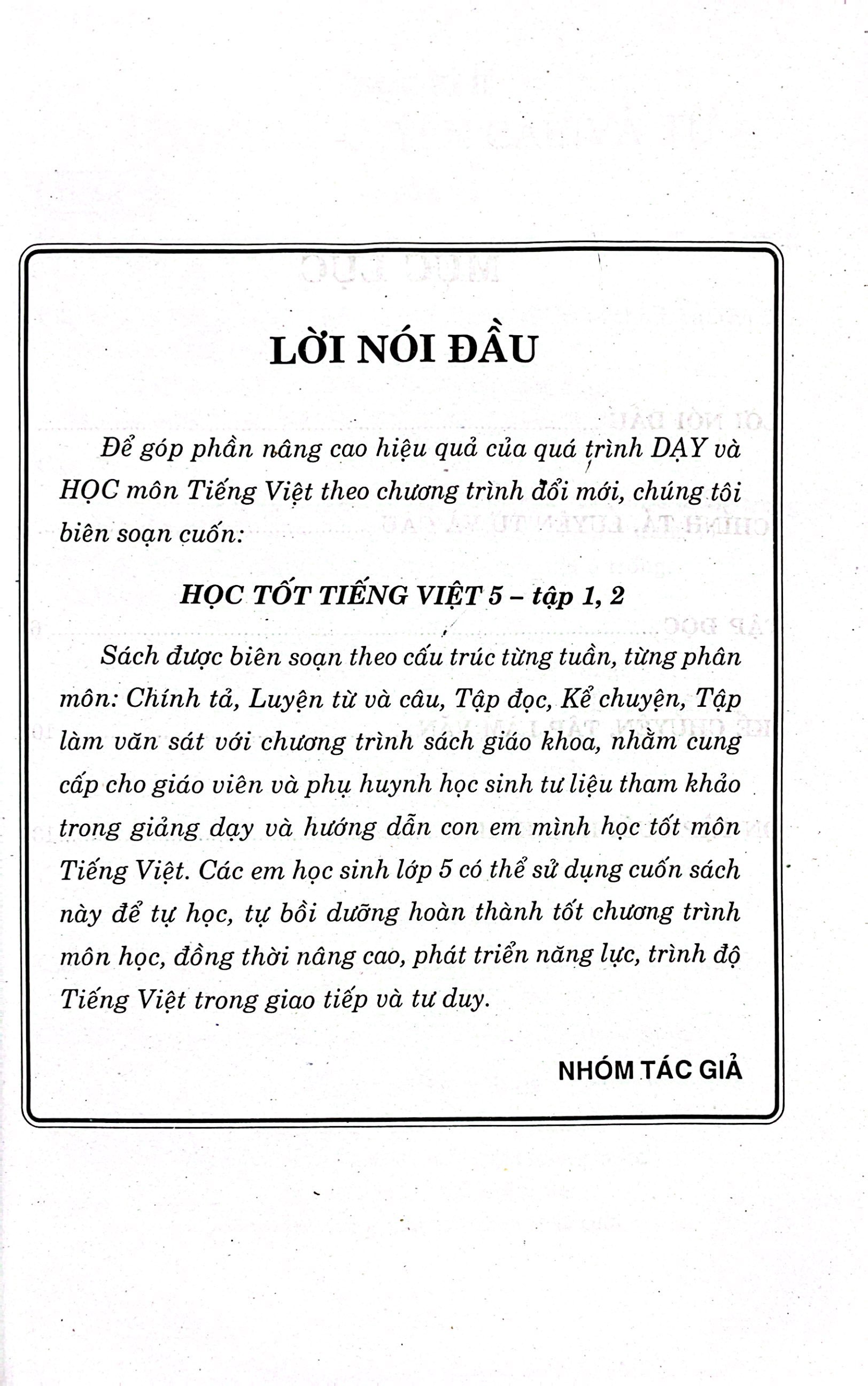 em học giỏi tiếng việt 5 - tập 2 - Ảnh 3