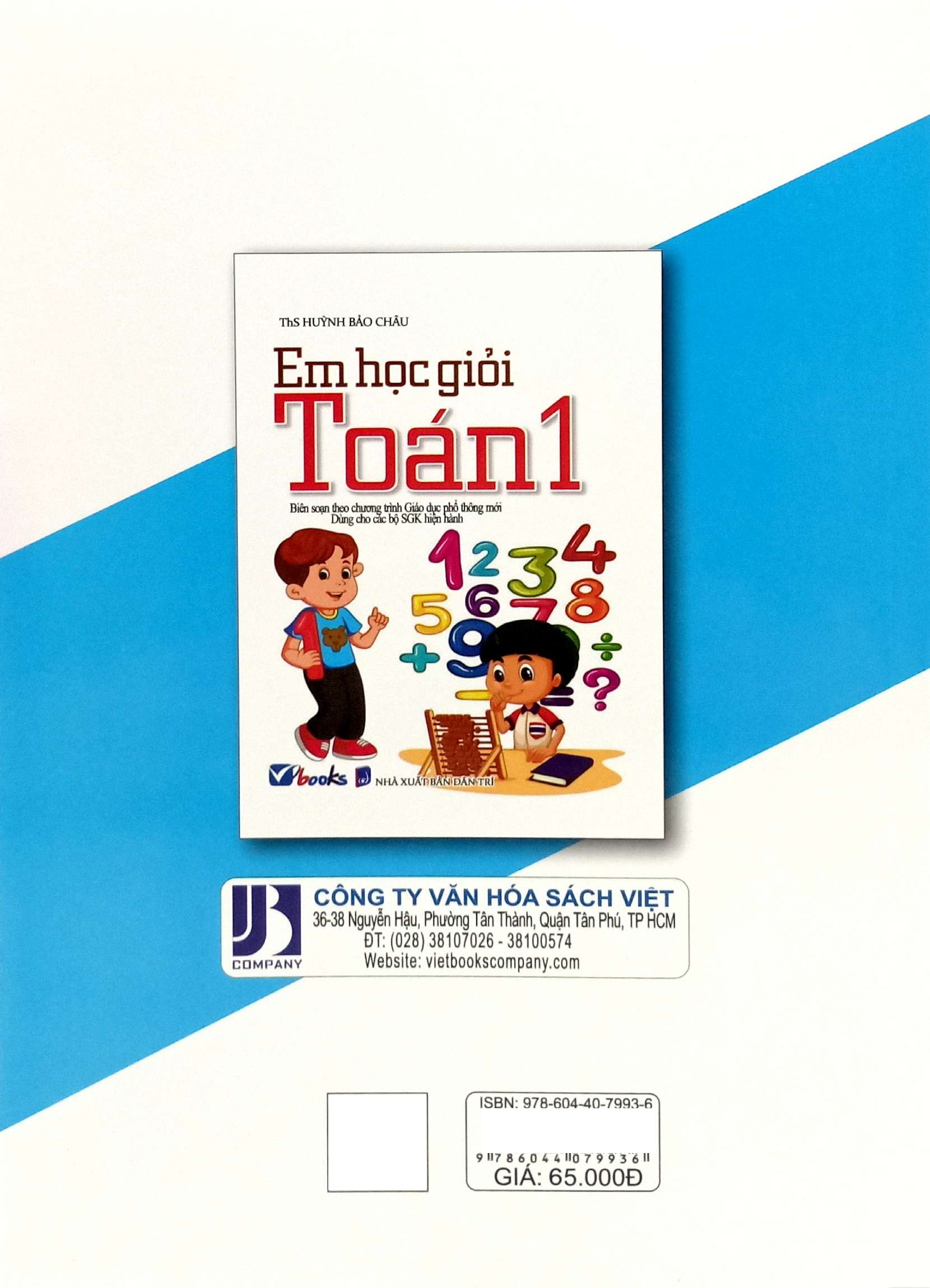 em học giỏi toán 1 (dùng chung các bộ sgk) - Ảnh 6