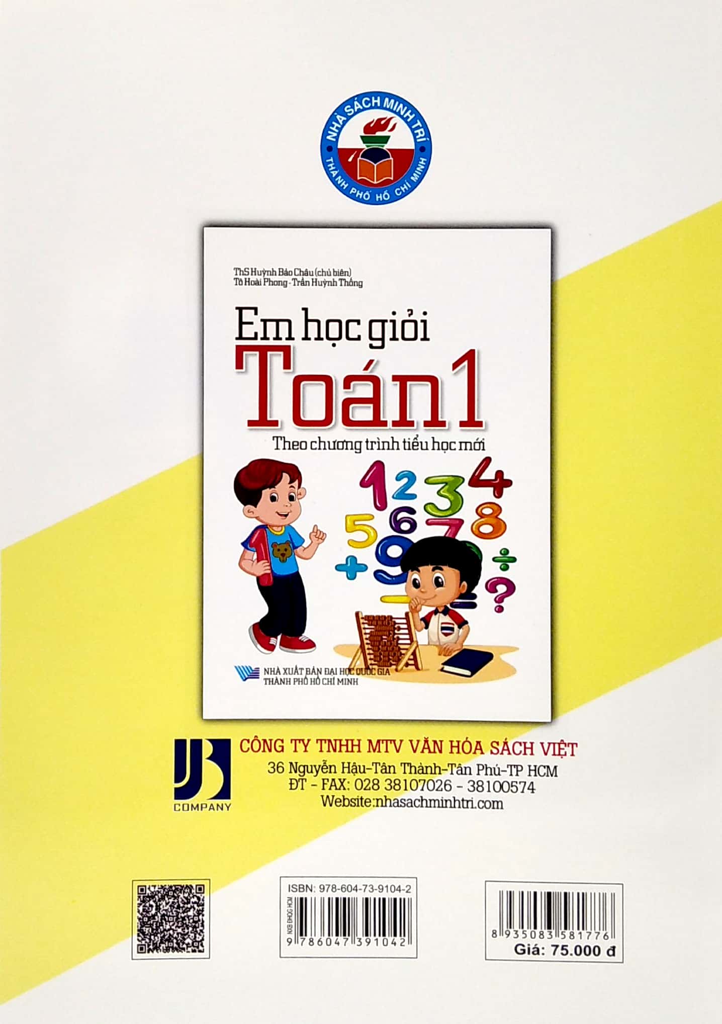 em học giỏi toán 1 (theo chương trình tiểu học mới) - Ảnh 6