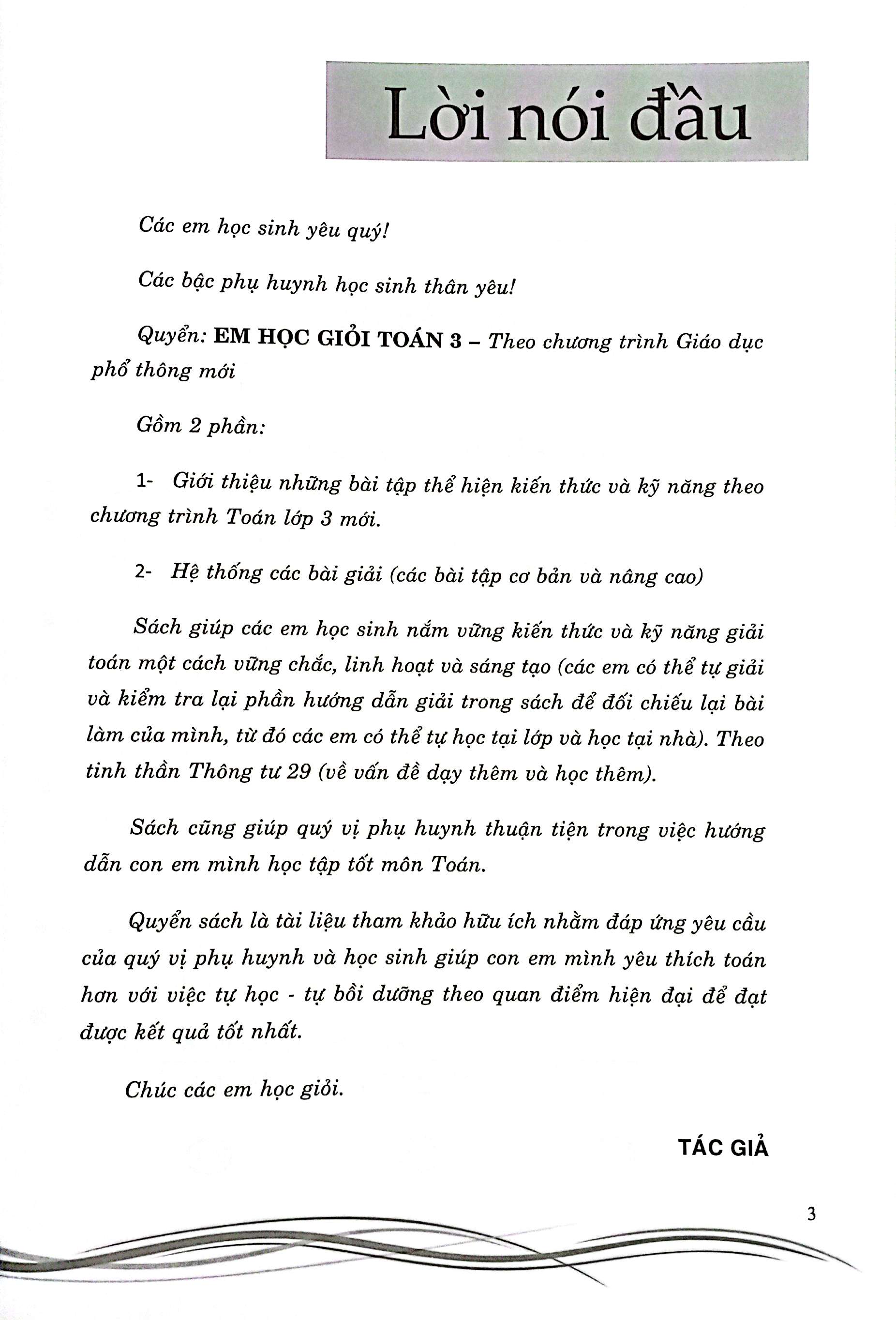 em học giỏi toán 3 (dùng chung các bộ sgk) - Ảnh 4