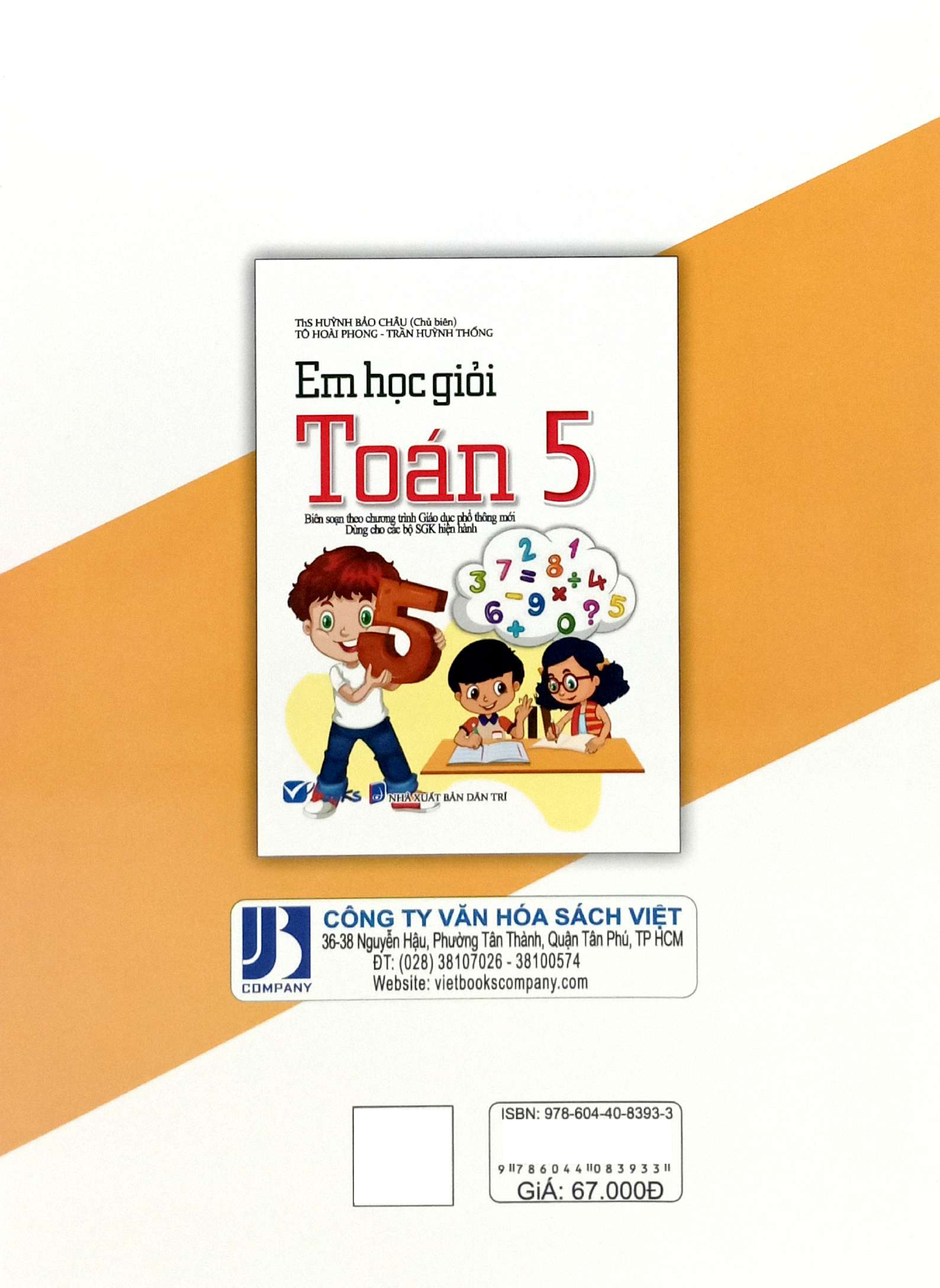 em học giỏi toán 5 (dùng chung các bộ sgk) - Ảnh 6