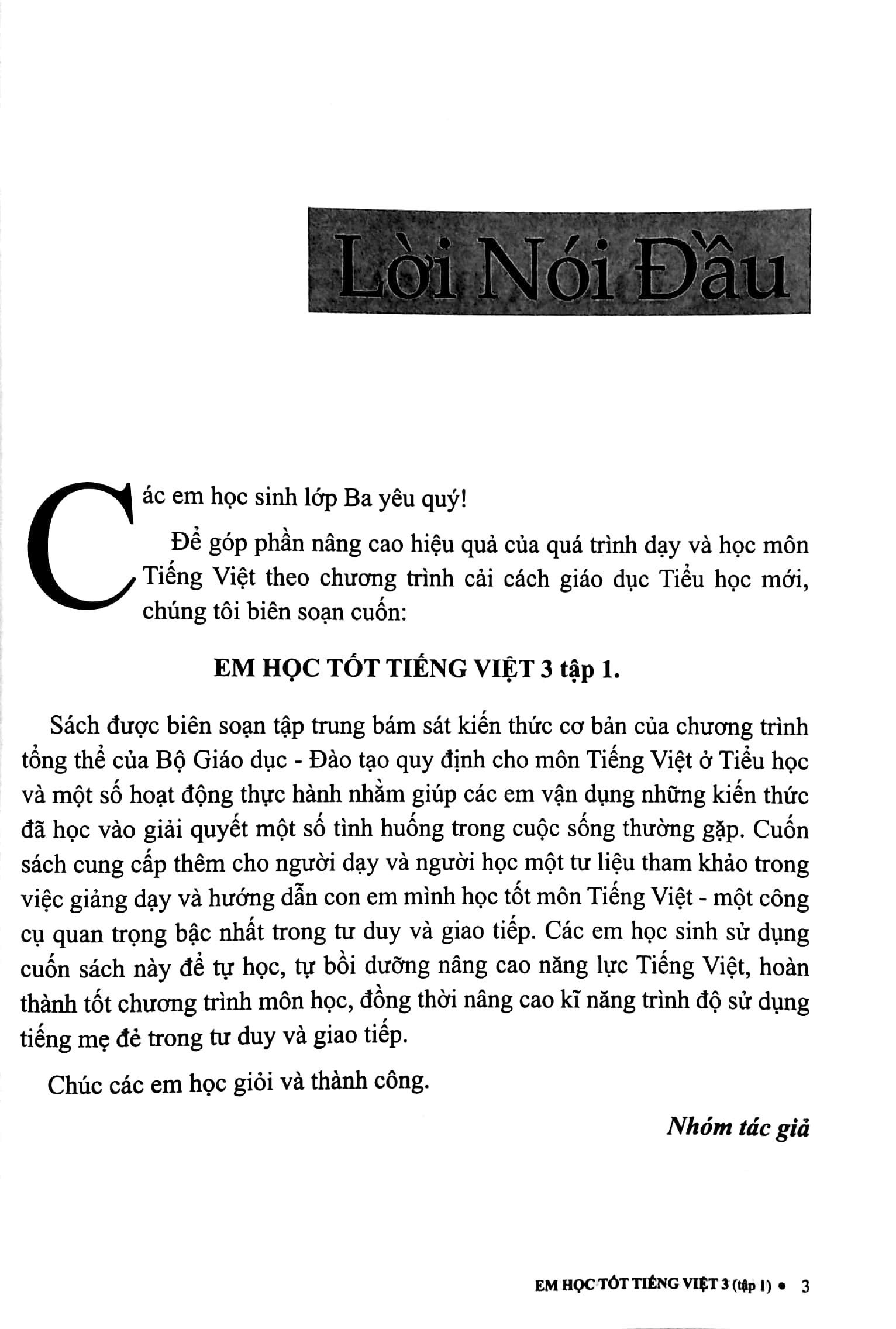 em học tốt tiếng việt 3 - tập 1 (theo chương trình gdpt mới - dùng chung cho 3 bộ sách) - Ảnh 4