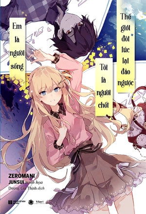 em là người sống, tôi là người chết, thế giới đôi lúc lại đảo ngược - bản giới hạn - tặng kèm bookmark + 2 postcard - Ảnh 2