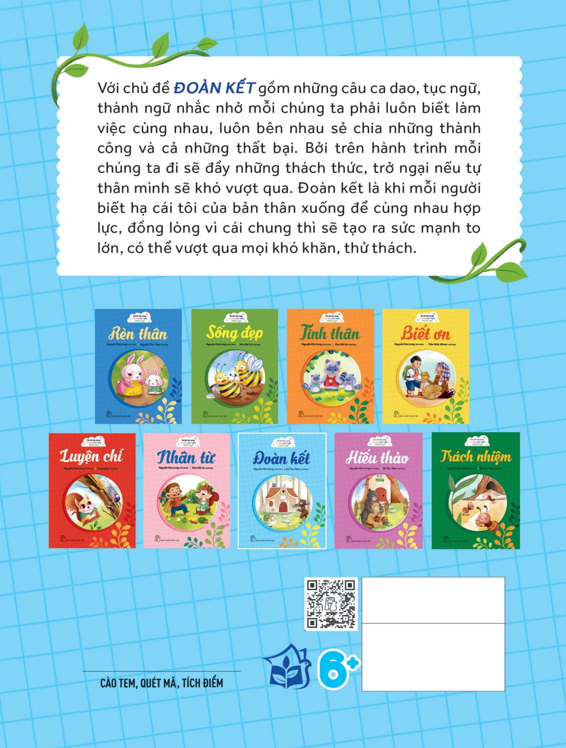 Em Lớn Lên Cùng Ca Dao, Tục Ngữ, Thành Ngữ - Đoàn Kết - Ảnh 13