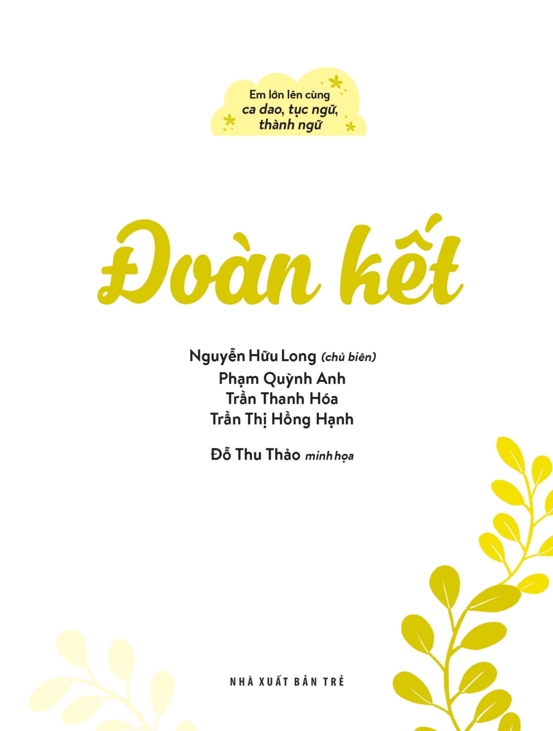 Em Lớn Lên Cùng Ca Dao, Tục Ngữ, Thành Ngữ - Đoàn Kết - Ảnh 4