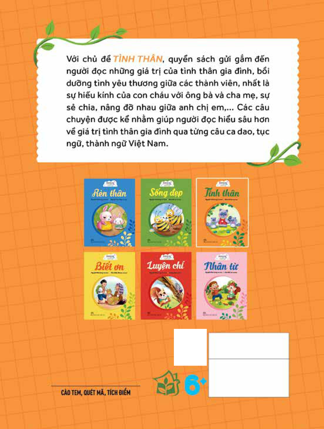 em lớn lên cùng ca dao, tục ngữ, thành ngữ - tình thân - Ảnh 9