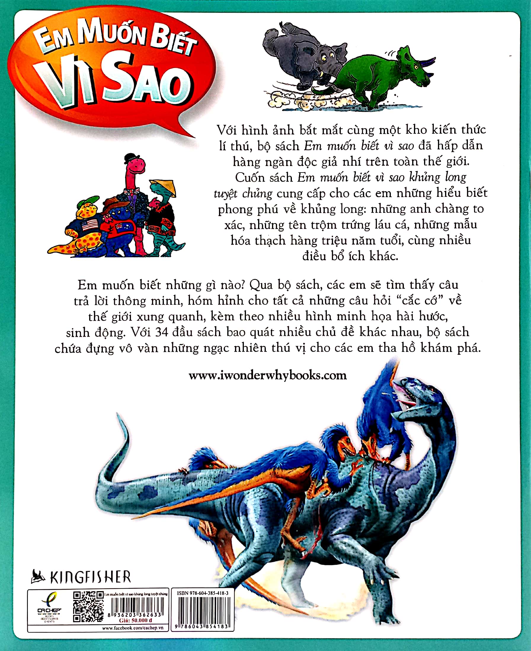 em muốn biết vì sao - khủng long tuyệt chủng và những câu hỏi khác về khủng long (tái bản) - Ảnh 6