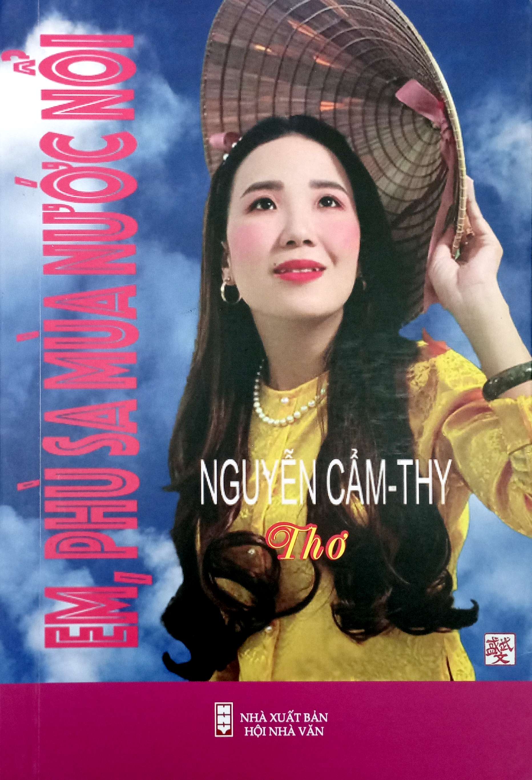 Em, Phù Sa Mùa Nước Nổi - Ảnh 2