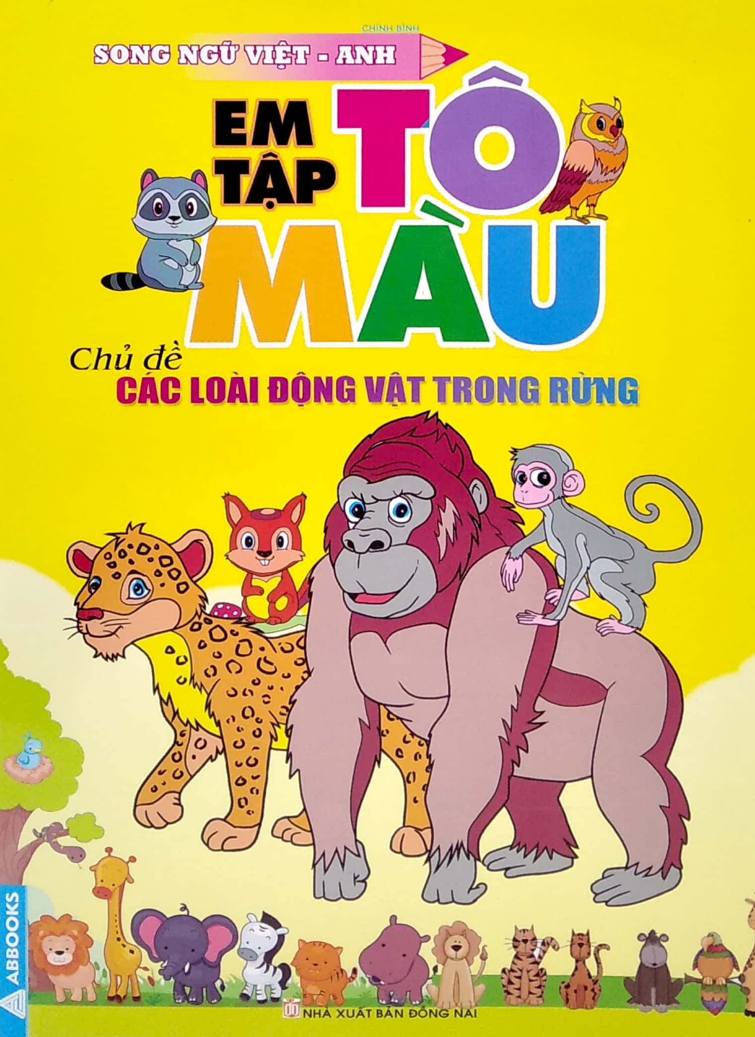 em tập tô màu - chủ đề: các loài động vật trong rừng - Ảnh 2