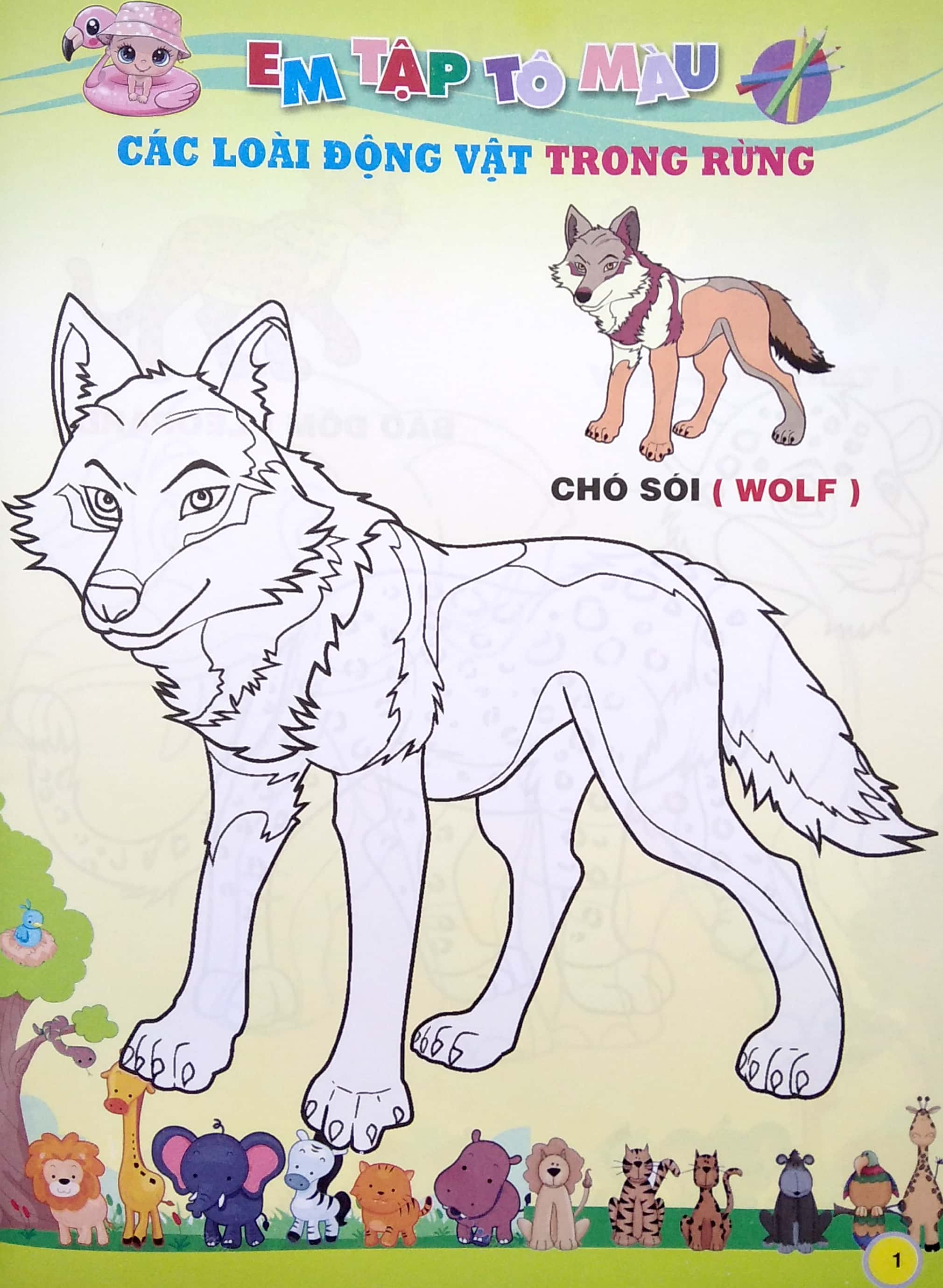 em tập tô màu - chủ đề: các loài động vật trong rừng - Ảnh 3