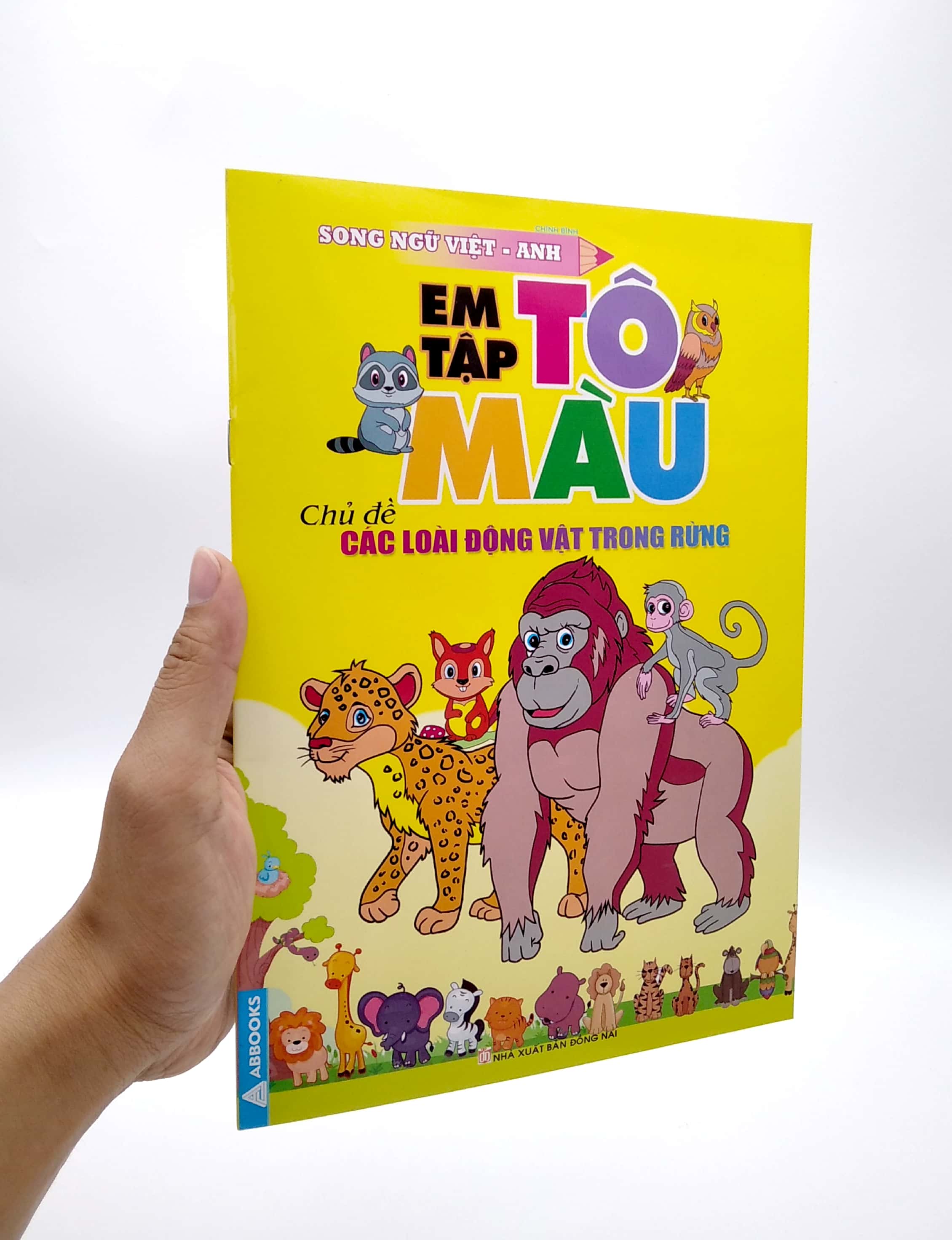 em tập tô màu - chủ đề: các loài động vật trong rừng - Ảnh 7