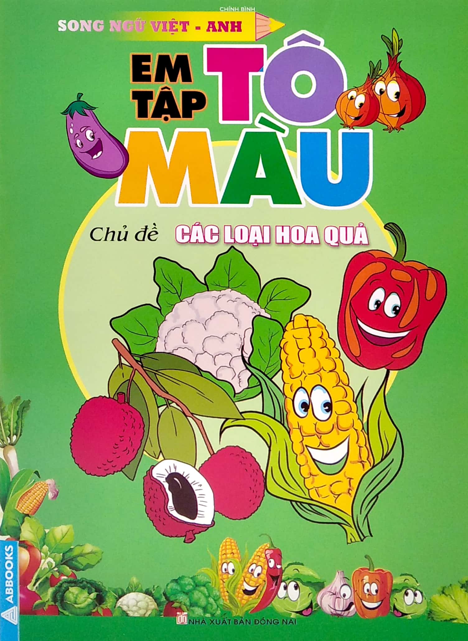 em tập tô màu - chủ đề: các loại hoa quả (tái bản) - Ảnh 2