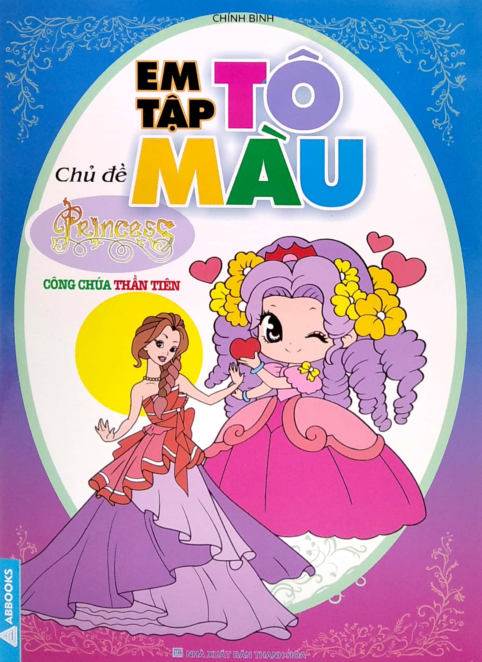 em tập tô màu - chủ đề công chúa thần tiên - Ảnh 2