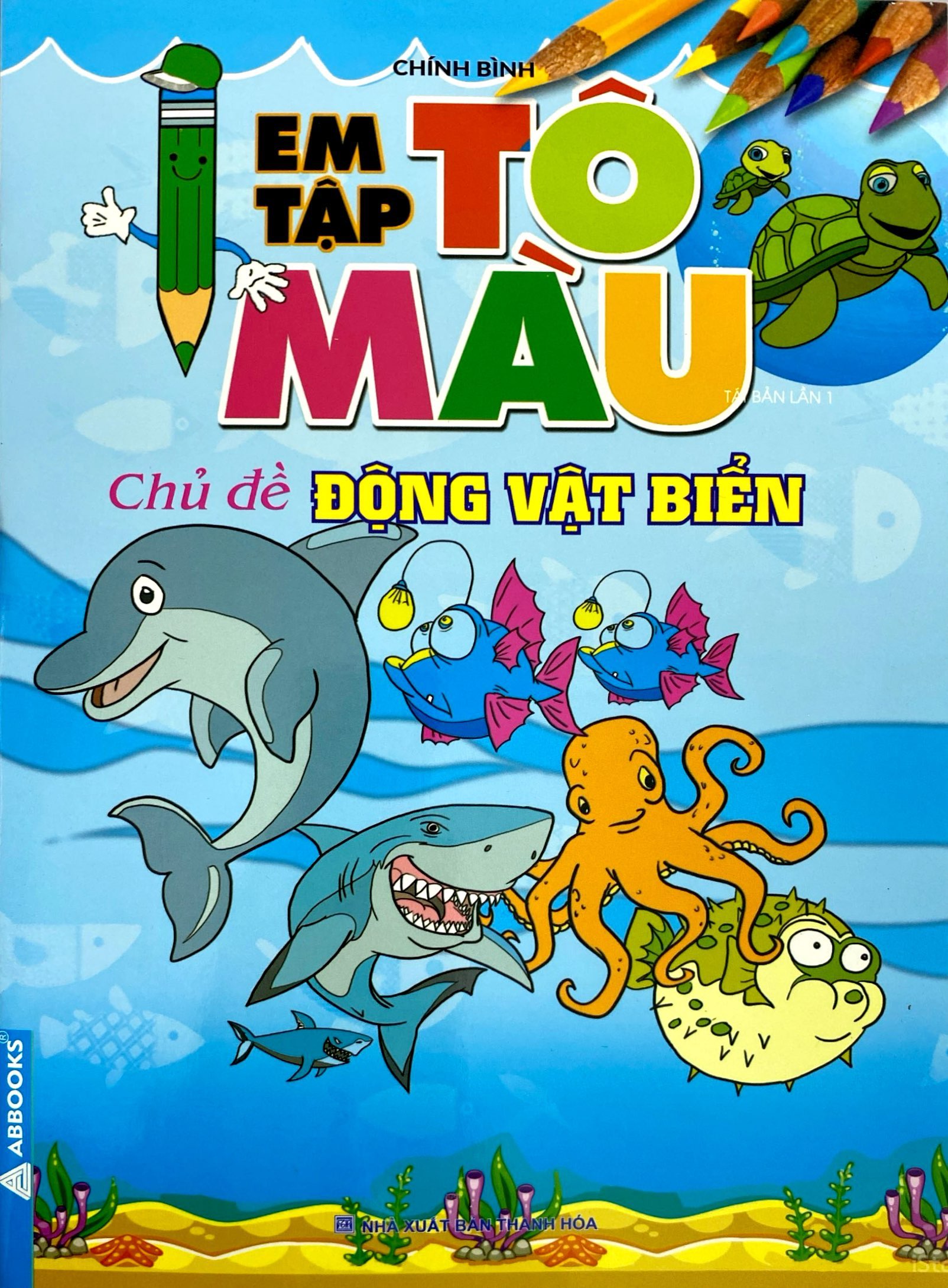 em tập tô màu - chủ đề động vật biển (tái bản 2024) - Ảnh 2