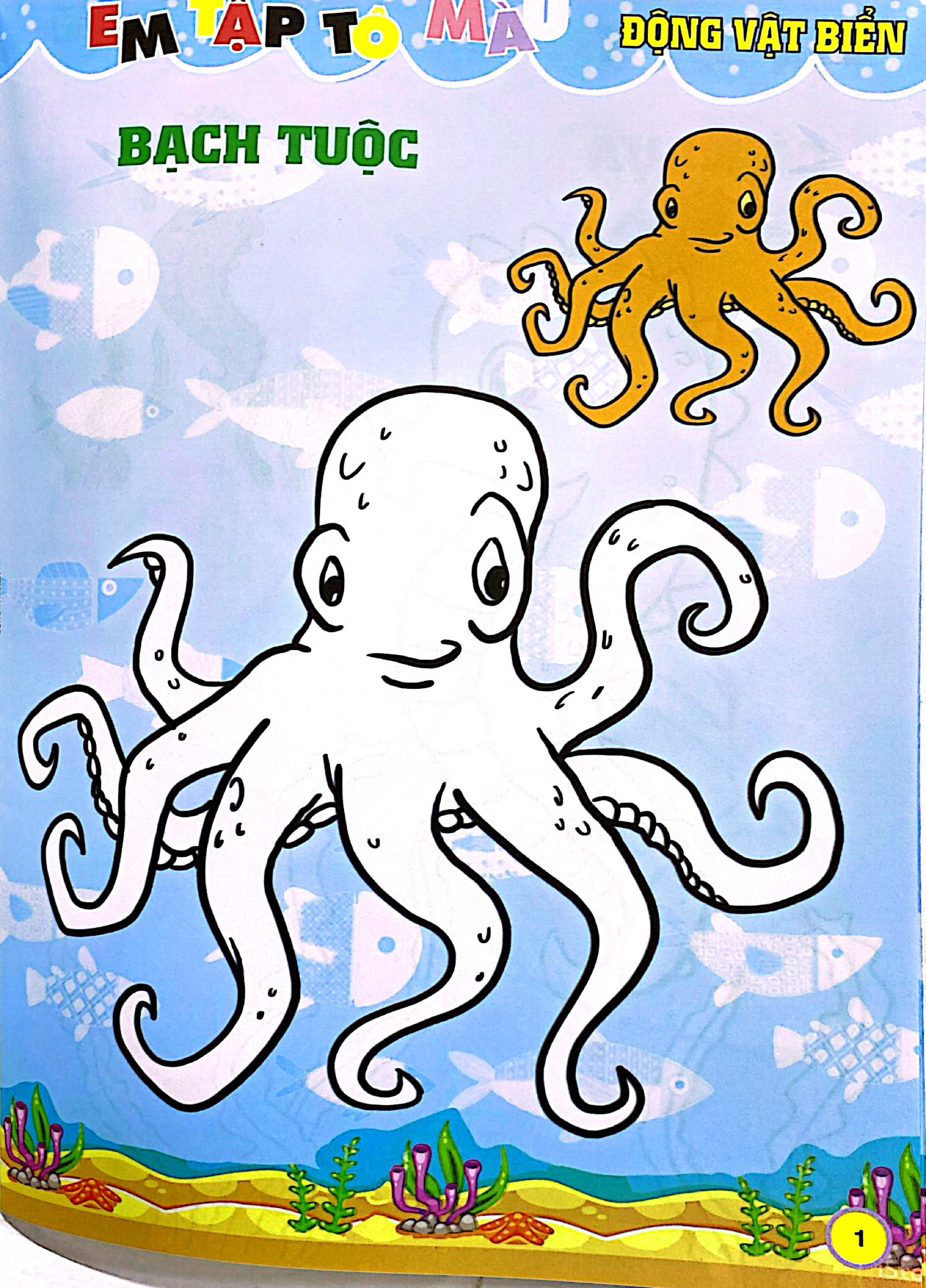 em tập tô màu - chủ đề động vật biển (tái bản 2024) - Ảnh 3