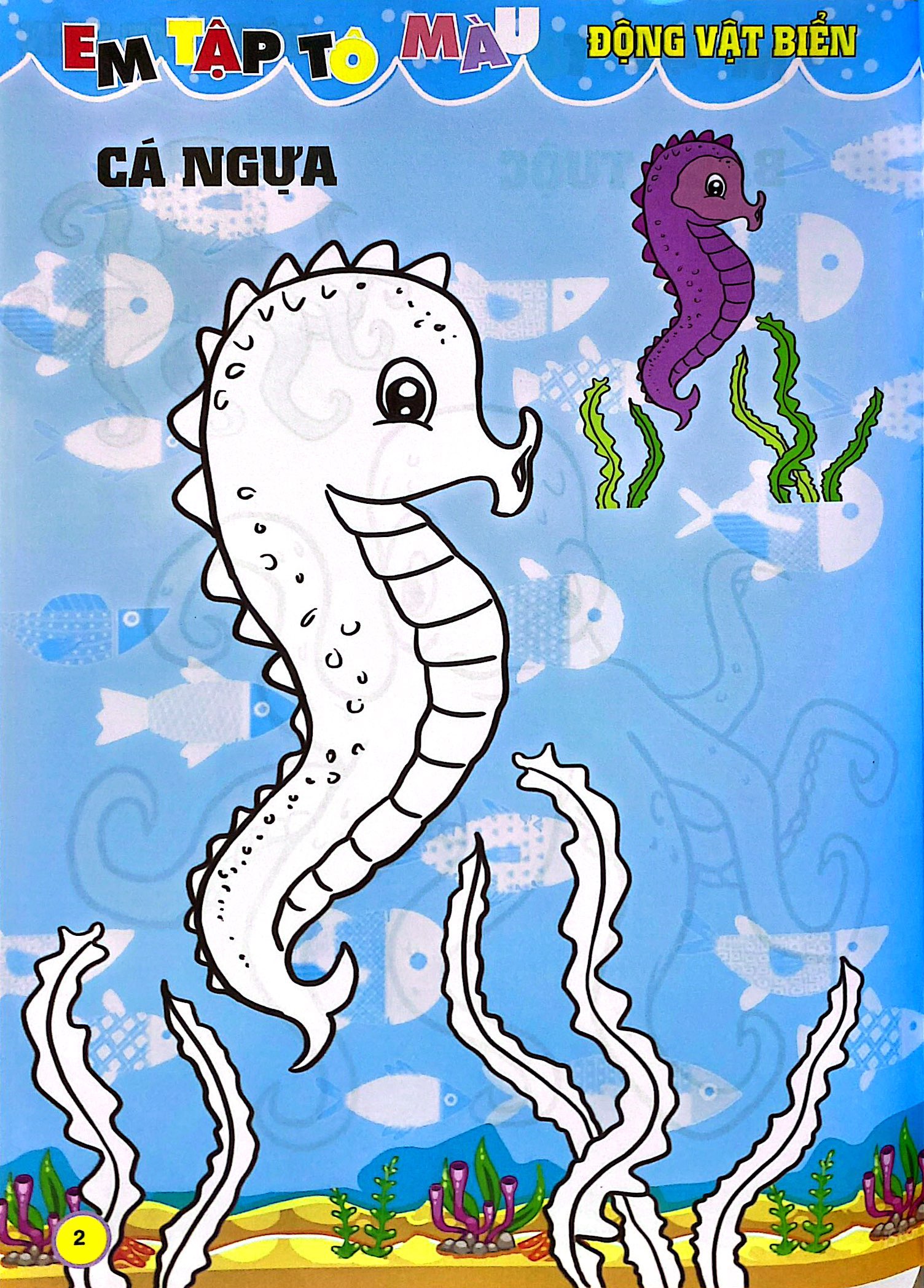 em tập tô màu - chủ đề động vật biển (tái bản 2024) - Ảnh 4