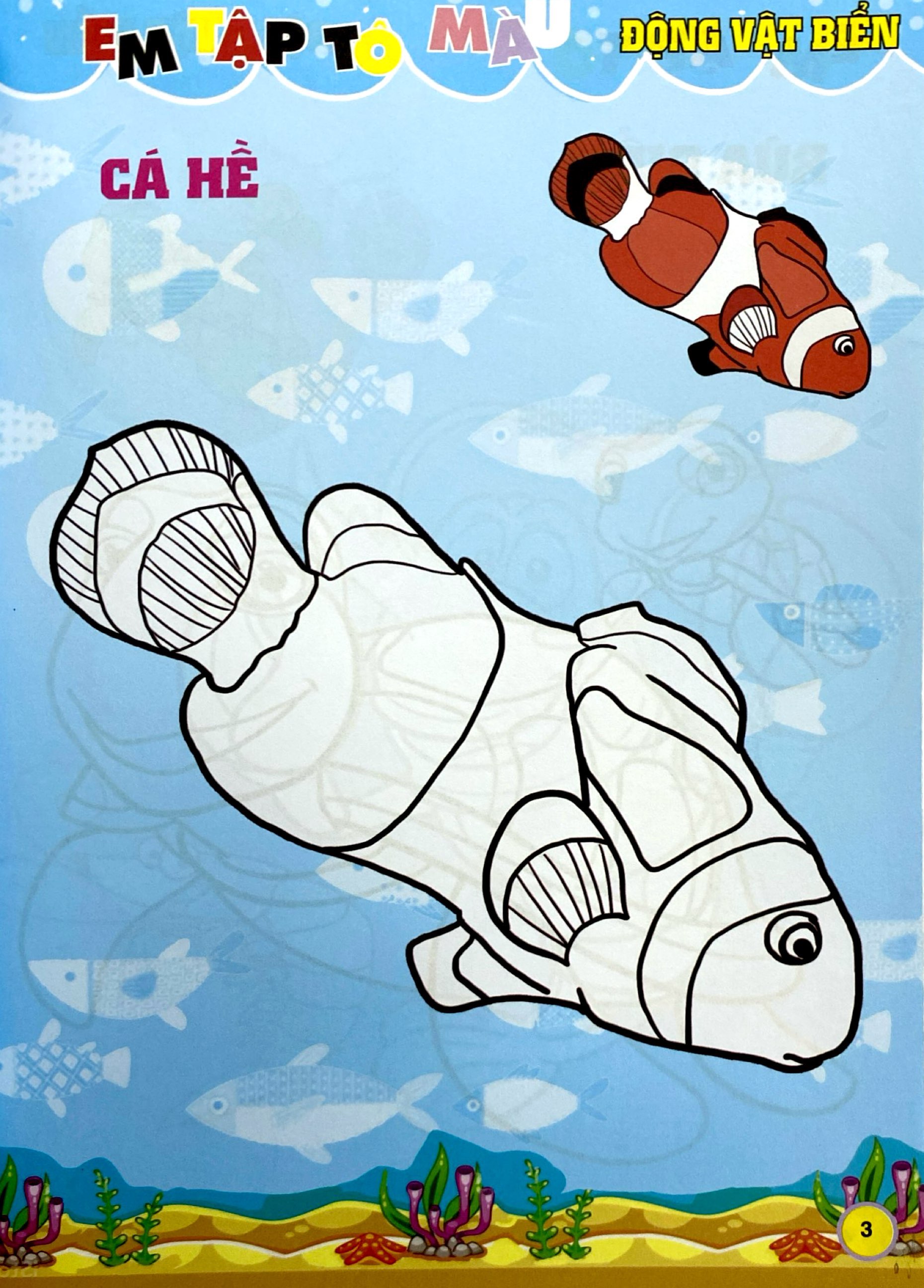 em tập tô màu - chủ đề động vật biển (tái bản 2024) - Ảnh 5