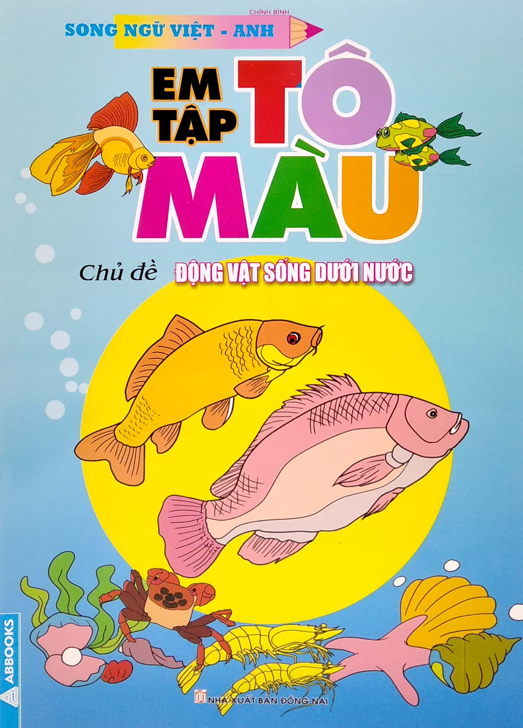 em tập tô màu - chủ đề: động vật sống dưới nước - Ảnh 2