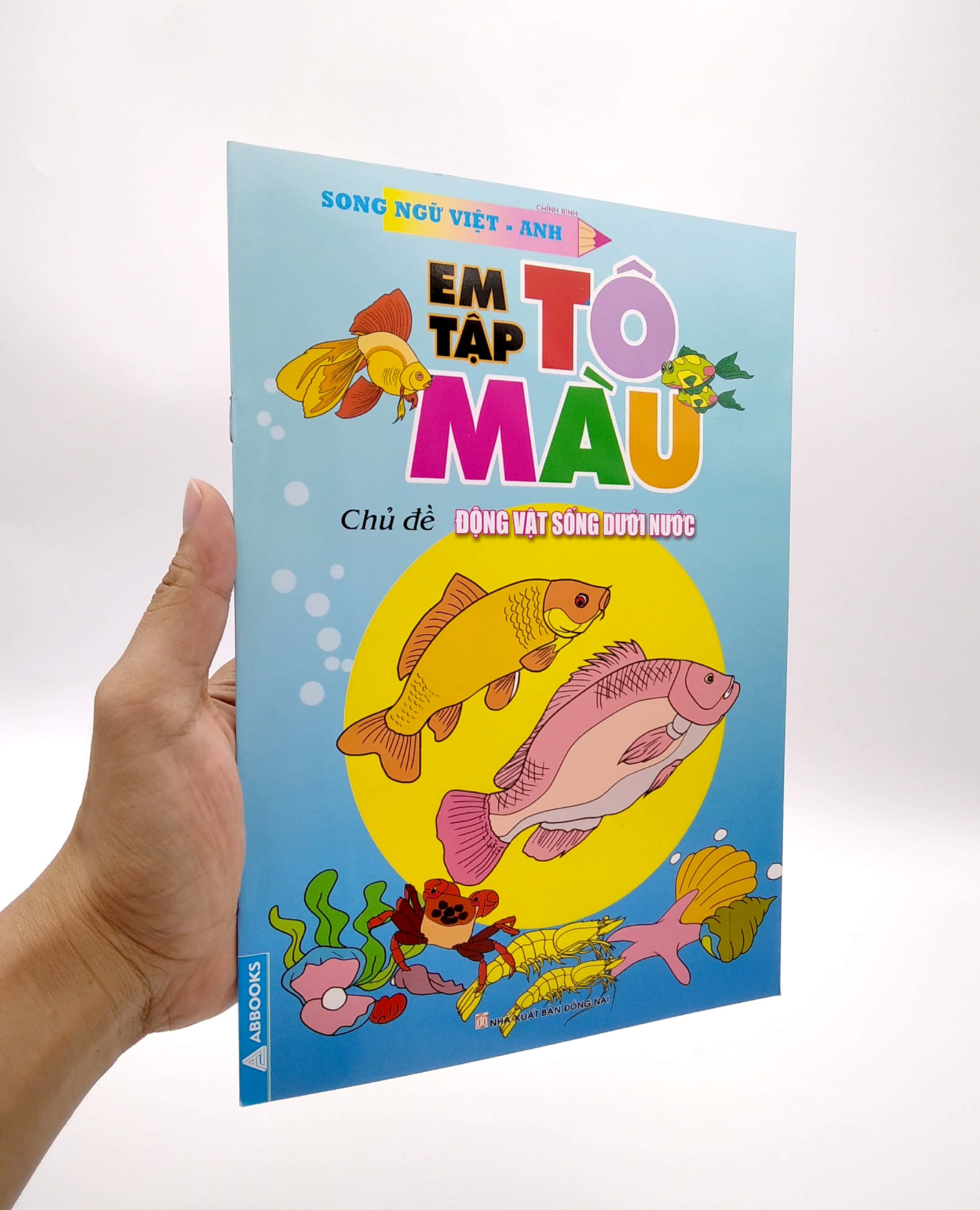 em tập tô màu - chủ đề: động vật sống dưới nước - Ảnh 7