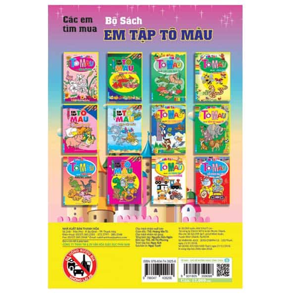 em tập tô màu - chủ đề những nàng công chúa - Ảnh 3