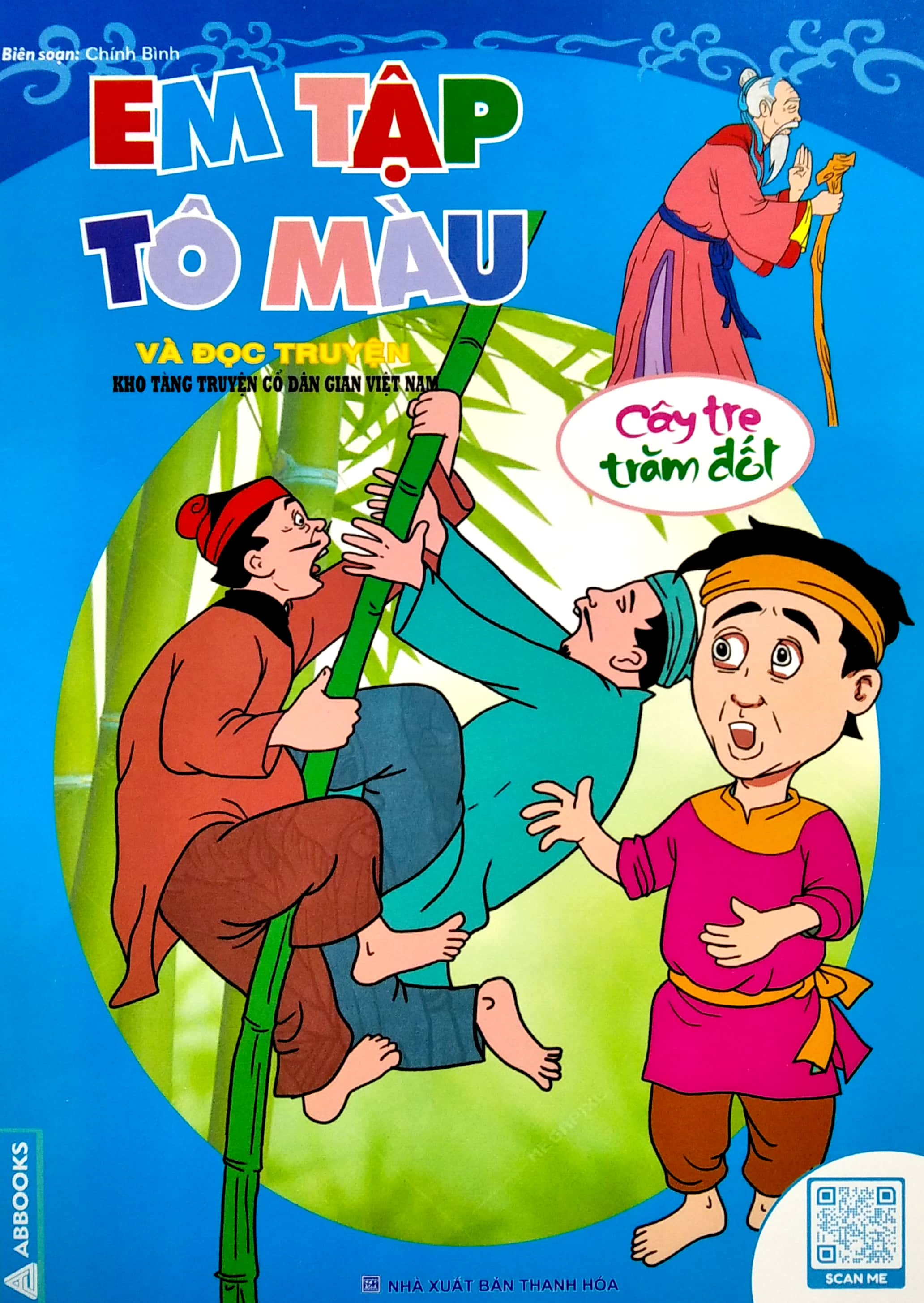 em tập tô màu và đọc truyện kho tàng truyện cổ dân gian việt nam - cây tre trăm đốt - Ảnh 2