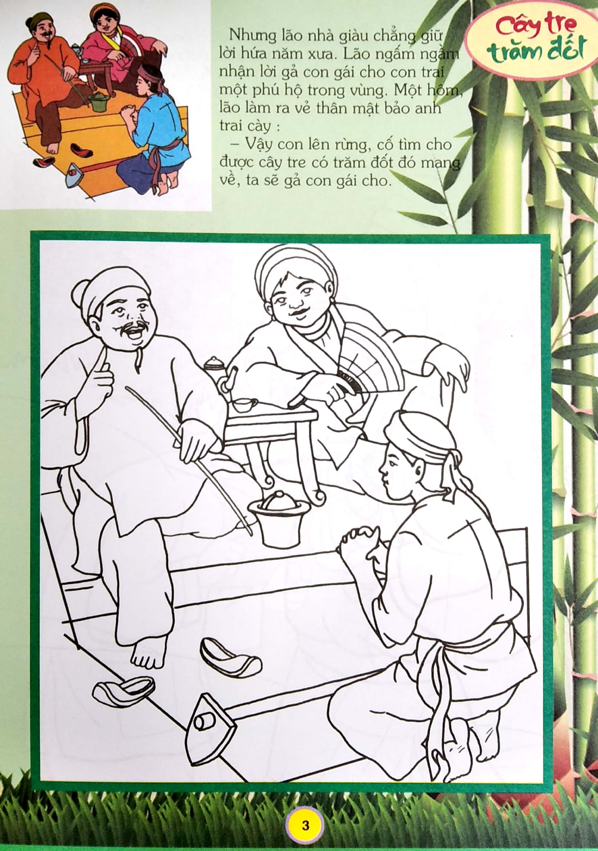 em tập tô màu và đọc truyện kho tàng truyện cổ dân gian việt nam - cây tre trăm đốt - Ảnh 5