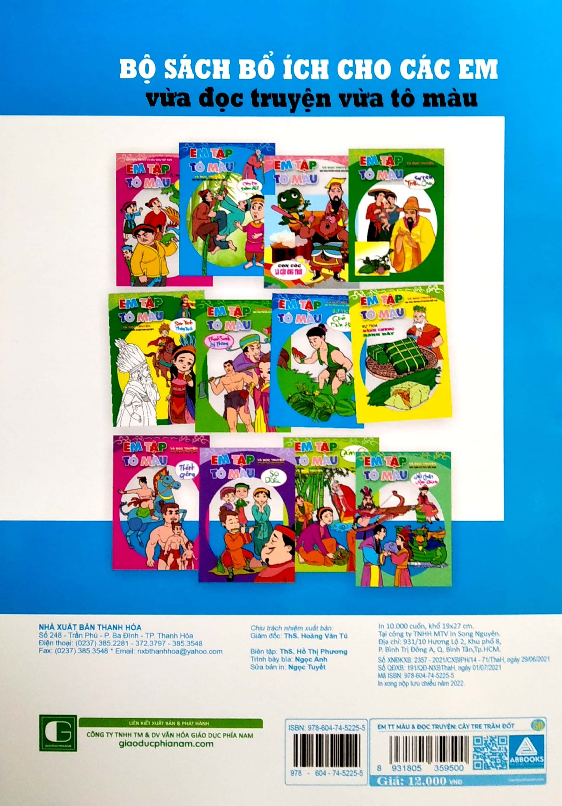 em tập tô màu và đọc truyện kho tàng truyện cổ dân gian việt nam - cây tre trăm đốt - Ảnh 6