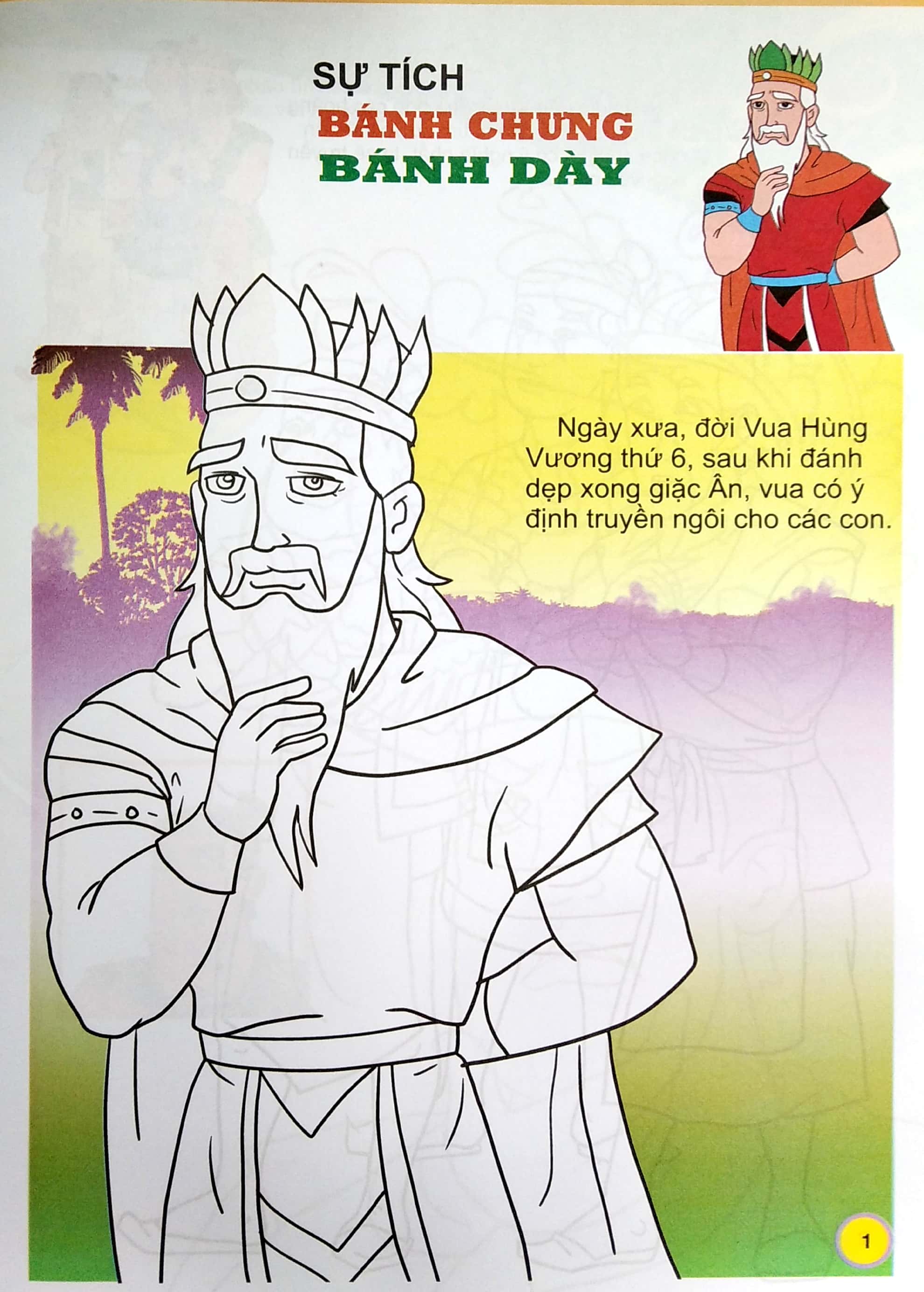 em tập tô màu và đọc truyện kho tàng truyện cổ dân gian việt nam - sự tích bánh chưng bánh giày - Ảnh 3