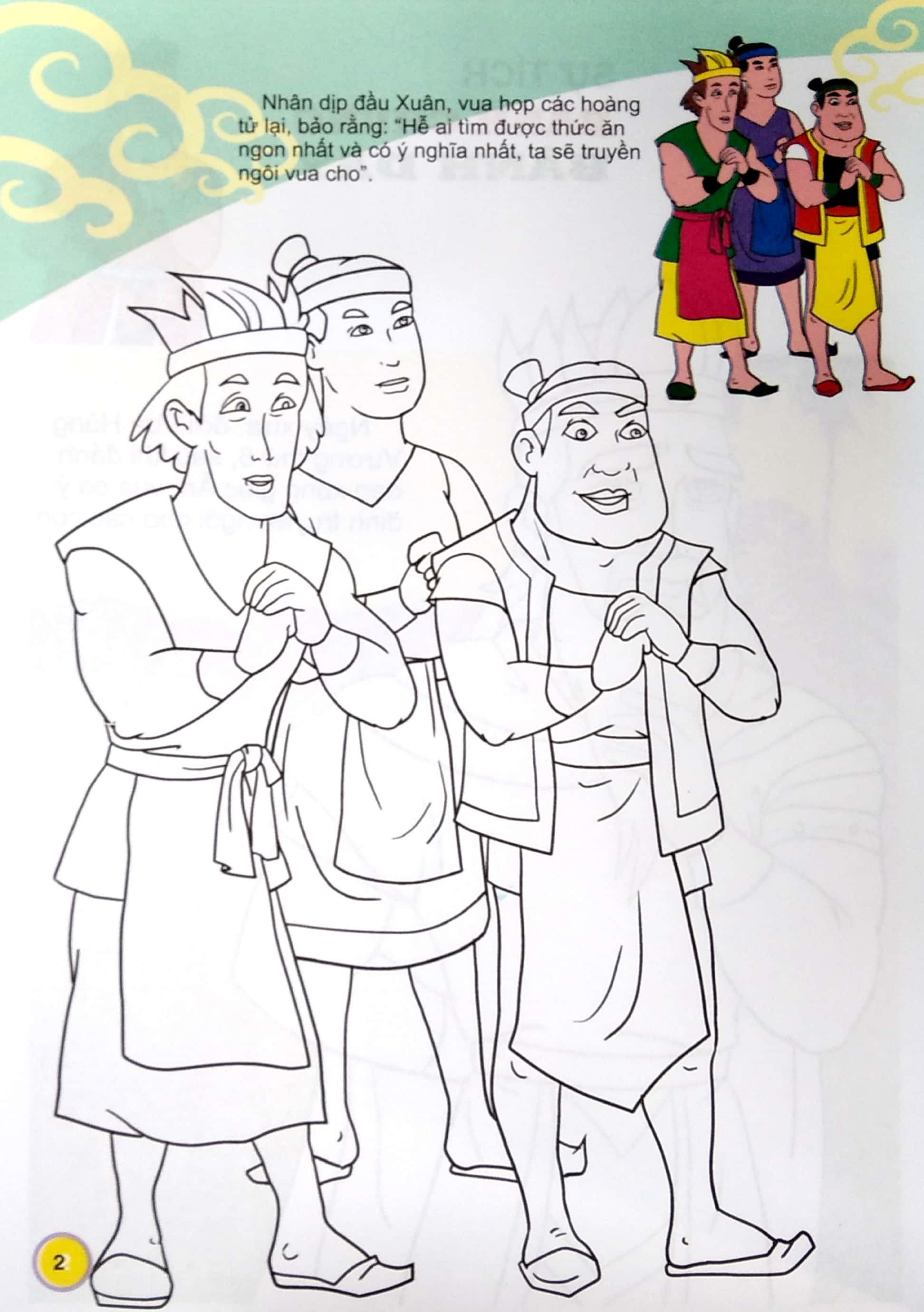 em tập tô màu và đọc truyện kho tàng truyện cổ dân gian việt nam - sự tích bánh chưng bánh giày - Ảnh 4