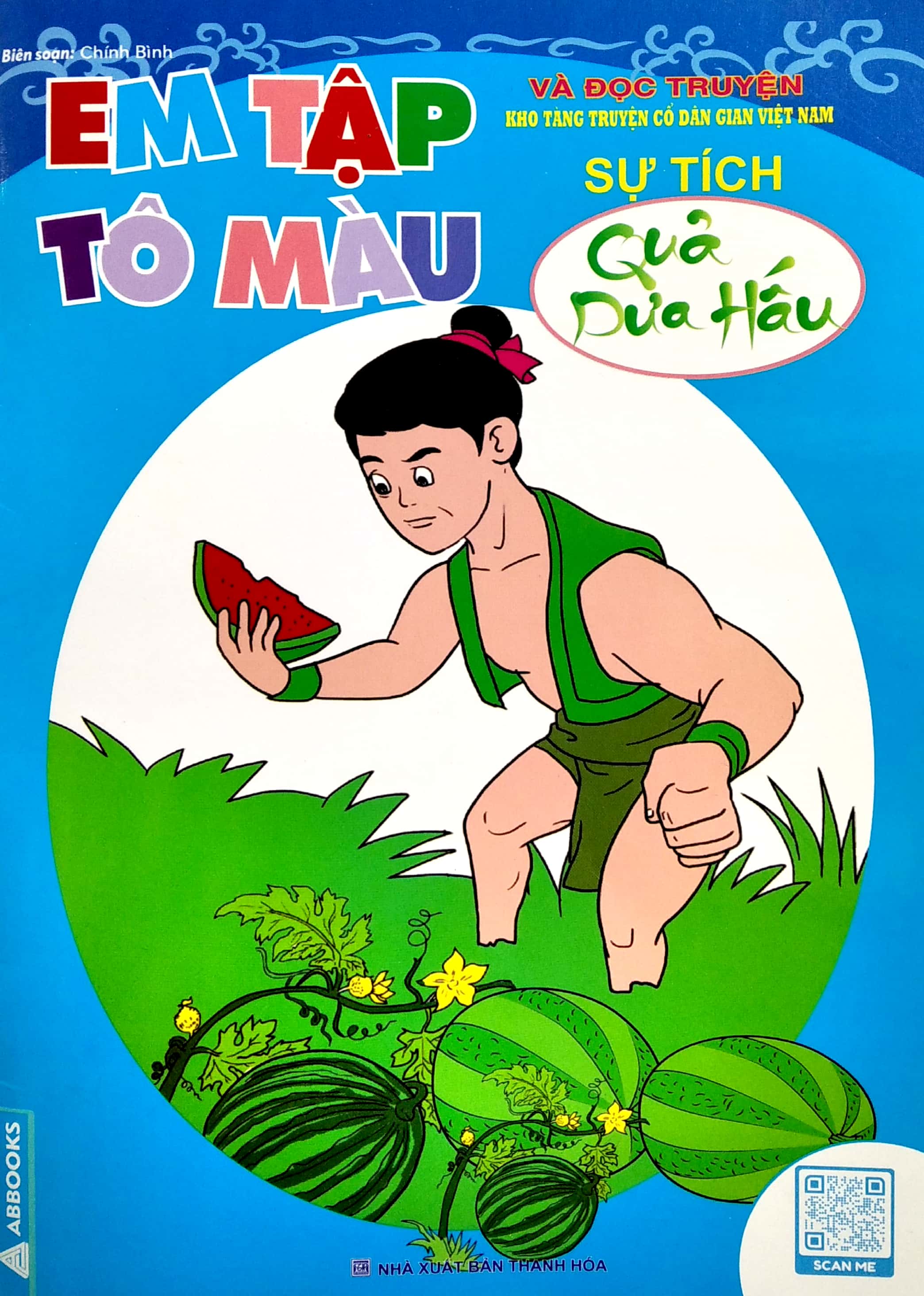 em tập tô màu và đọc truyện kho tàng truyện cổ dân gian việt nam - sự tích quả dưa hấu - Ảnh 2