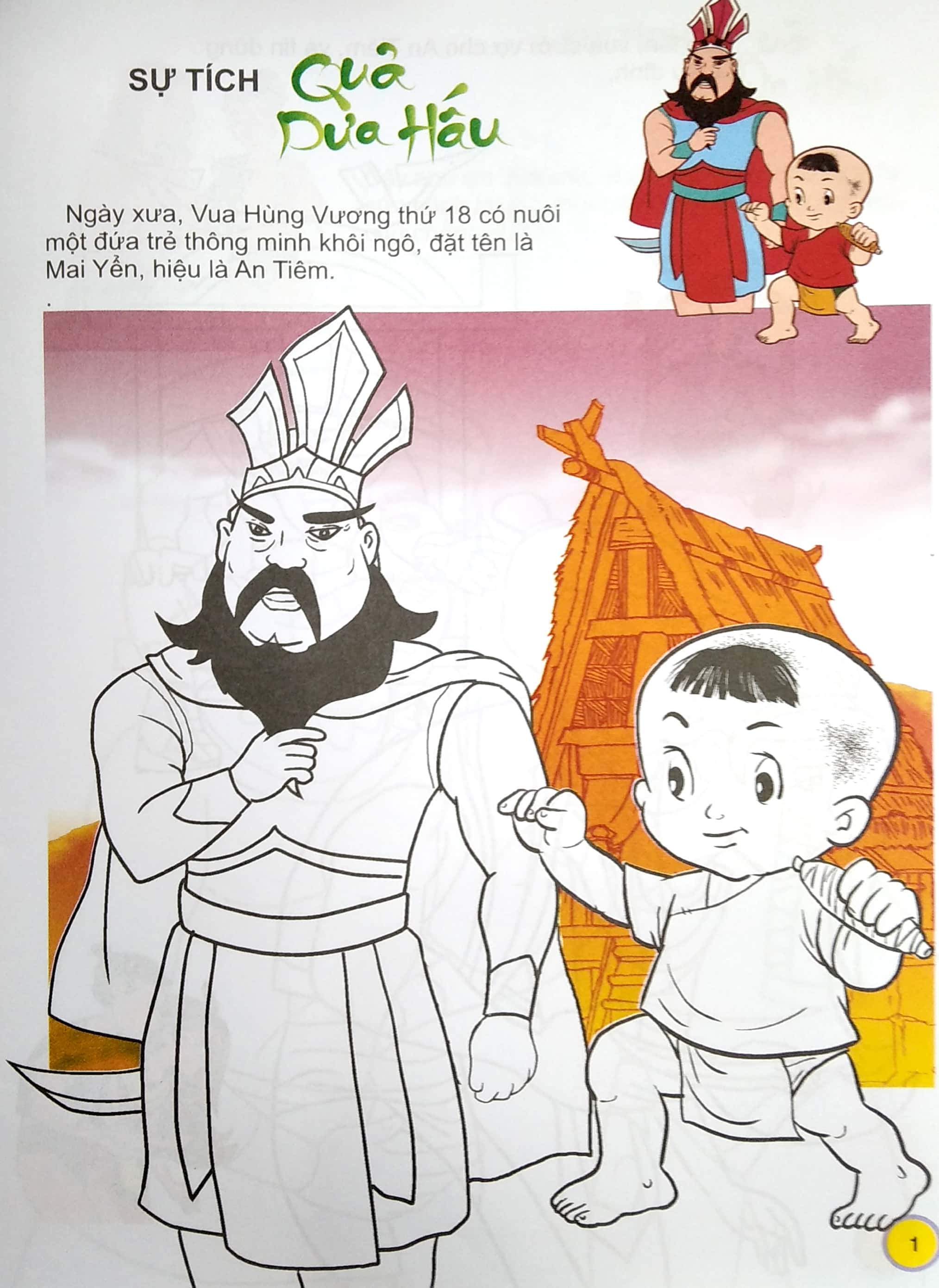 em tập tô màu và đọc truyện kho tàng truyện cổ dân gian việt nam - sự tích quả dưa hấu - Ảnh 3