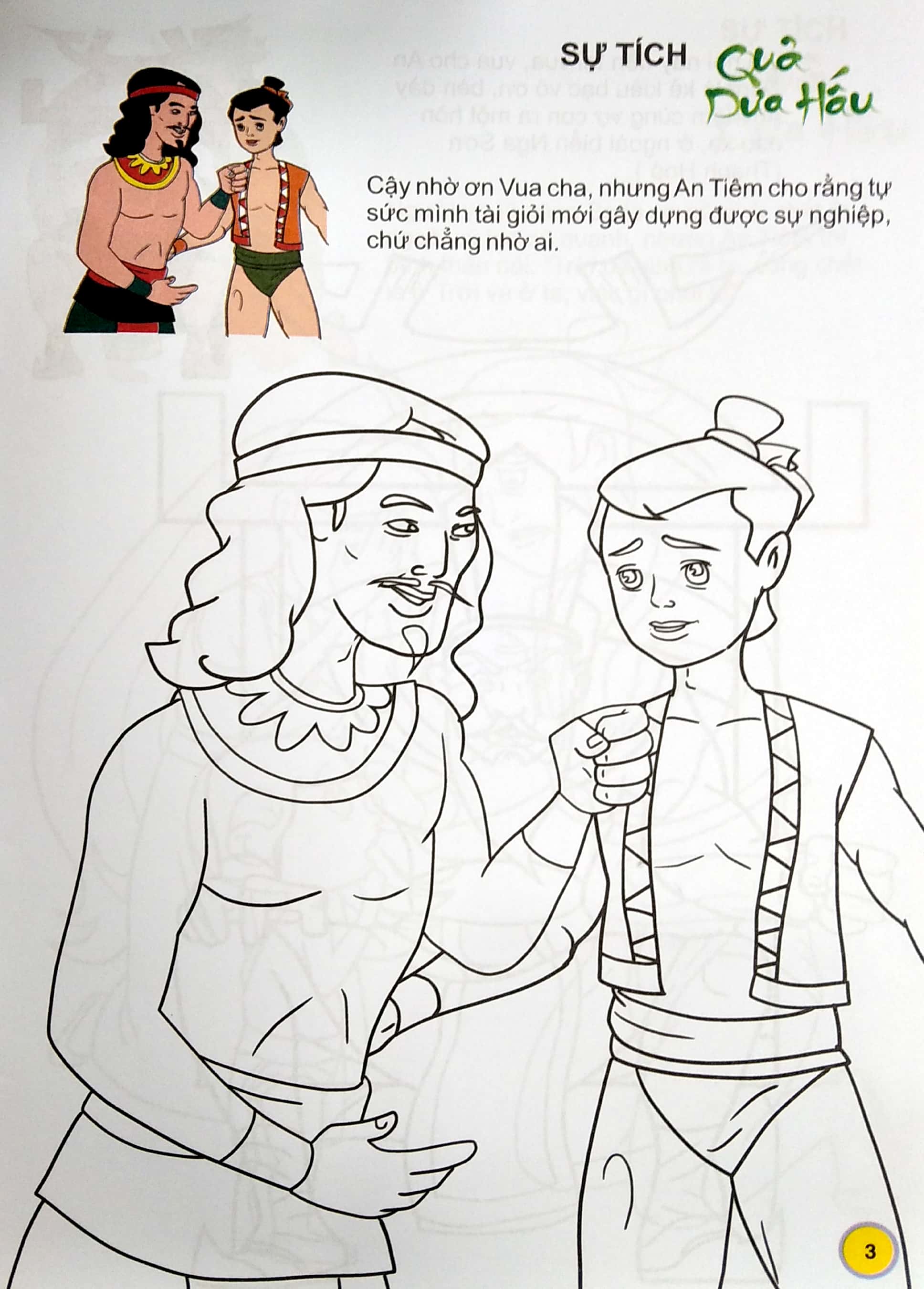em tập tô màu và đọc truyện kho tàng truyện cổ dân gian việt nam - sự tích quả dưa hấu - Ảnh 5