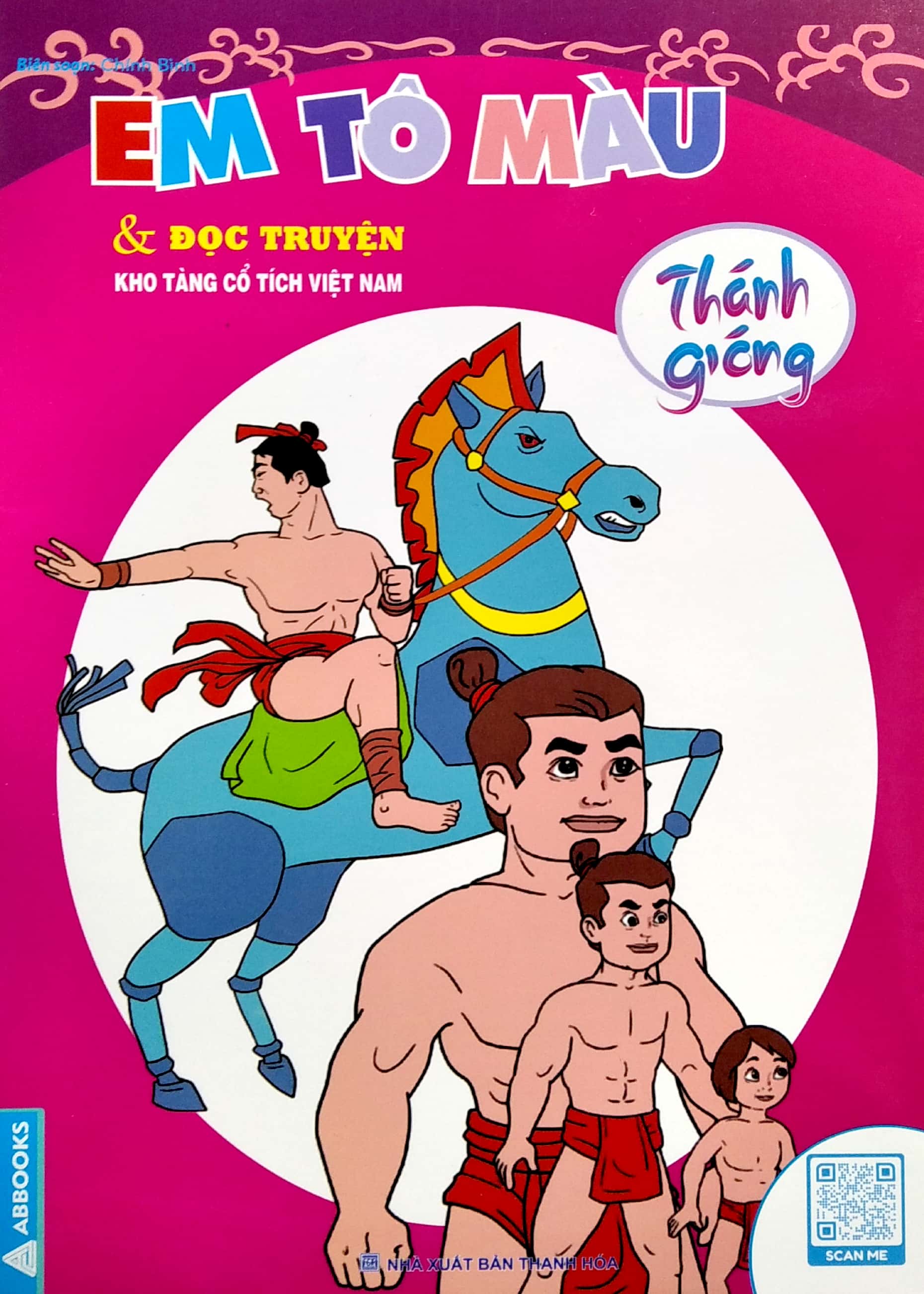 em tập tô màu và đọc truyện kho tàng truyện cổ dân gian việt nam - thánh gióng - Ảnh 2