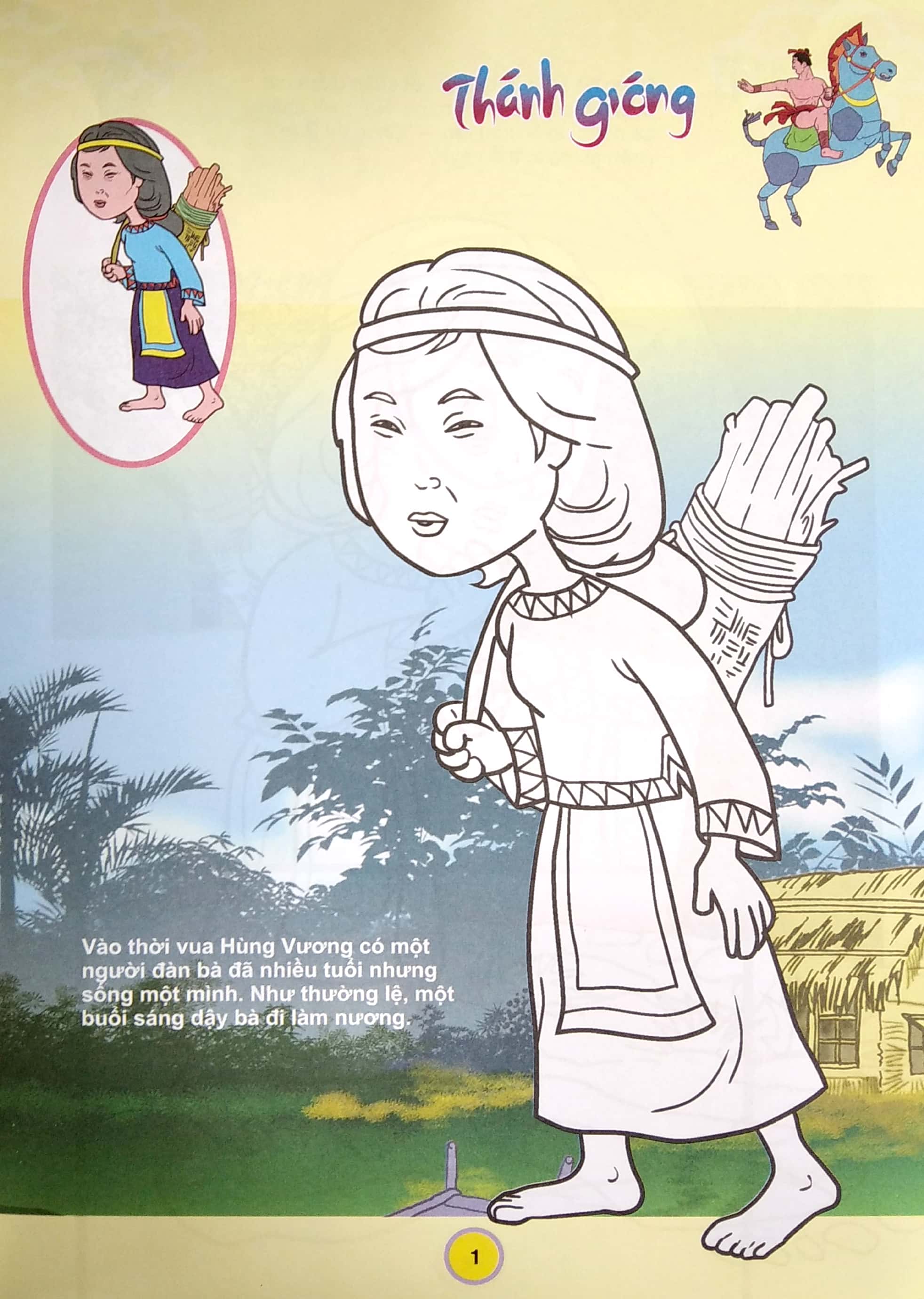 em tập tô màu và đọc truyện kho tàng truyện cổ dân gian việt nam - thánh gióng - Ảnh 3