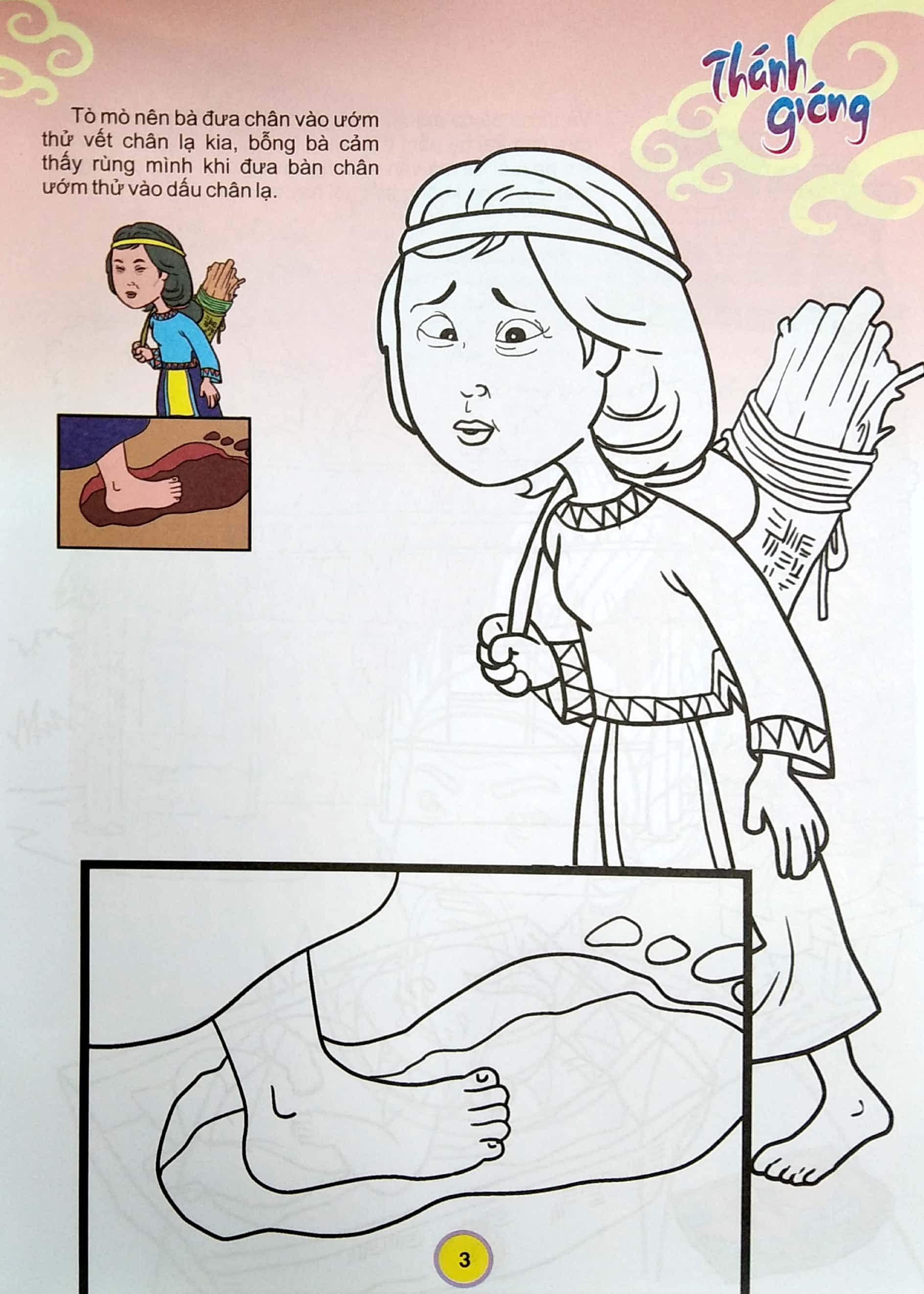 em tập tô màu và đọc truyện kho tàng truyện cổ dân gian việt nam - thánh gióng - Ảnh 5