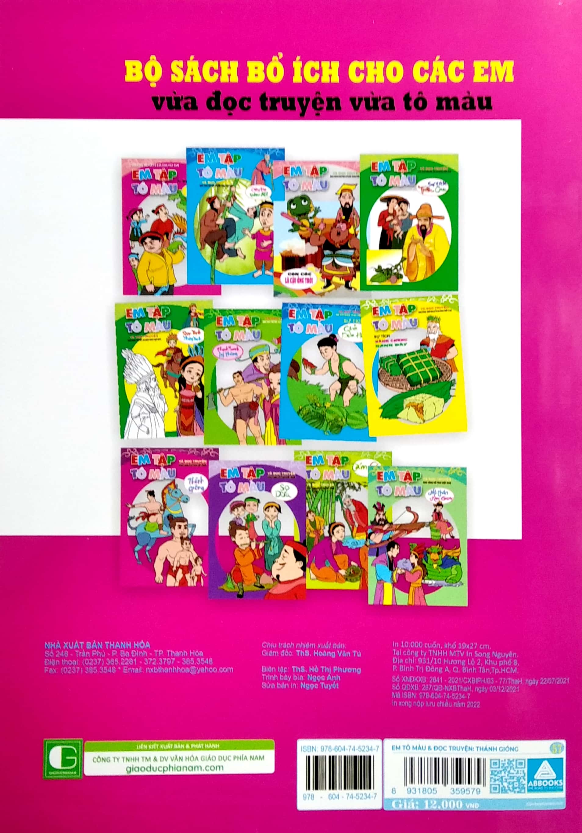 em tập tô màu và đọc truyện kho tàng truyện cổ dân gian việt nam - thánh gióng - Ảnh 6