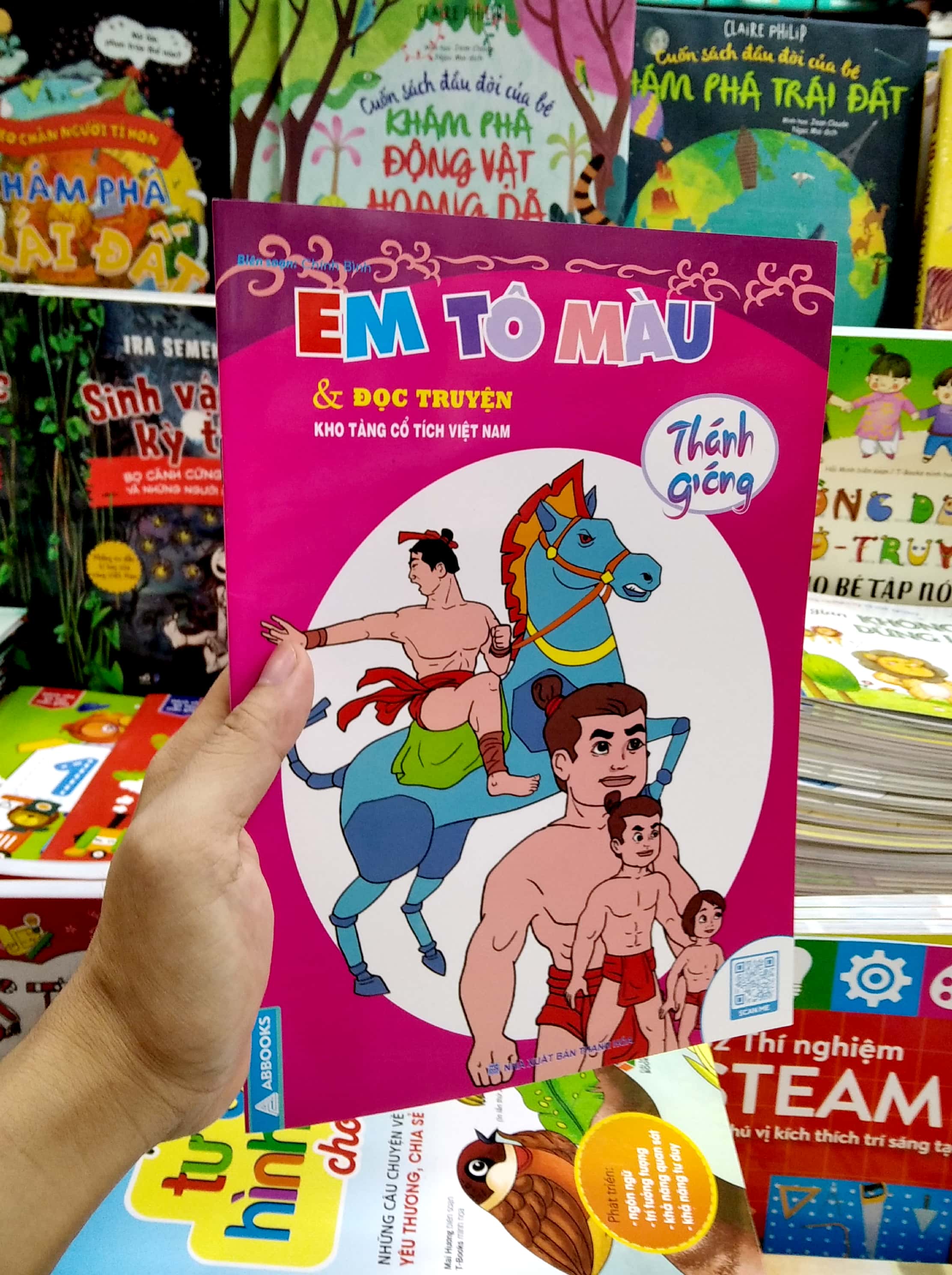 em tập tô màu và đọc truyện kho tàng truyện cổ dân gian việt nam - thánh gióng - Ảnh 7