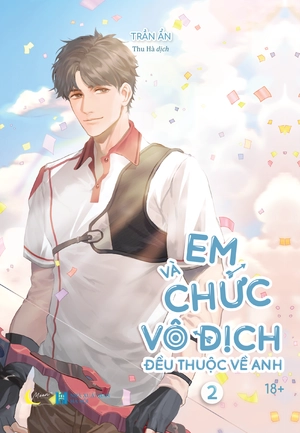 em và chức vô địch đều thuộc về anh - tập 2 - bản đặc biệt - tặng kèm bookmark + poster a3 + standee chibi - Ảnh 2