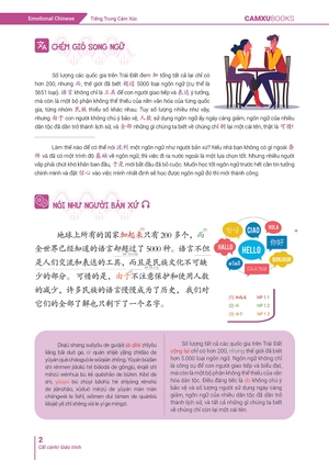 emotional chinese - học tiếng trung dễ như ăn kẹo - tập 3 - cất cánh - sách bài tập - Ảnh 3