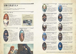 encyclopaedia eorzea: the world of final fantasy xiv volume 3 - Ảnh 5