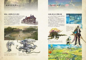 encyclopaedia eorzea: the world of final fantasy xiv volume 3 - Ảnh 6