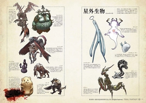 encyclopaedia eorzea: the world of final fantasy xiv volume 3 - Ảnh 8