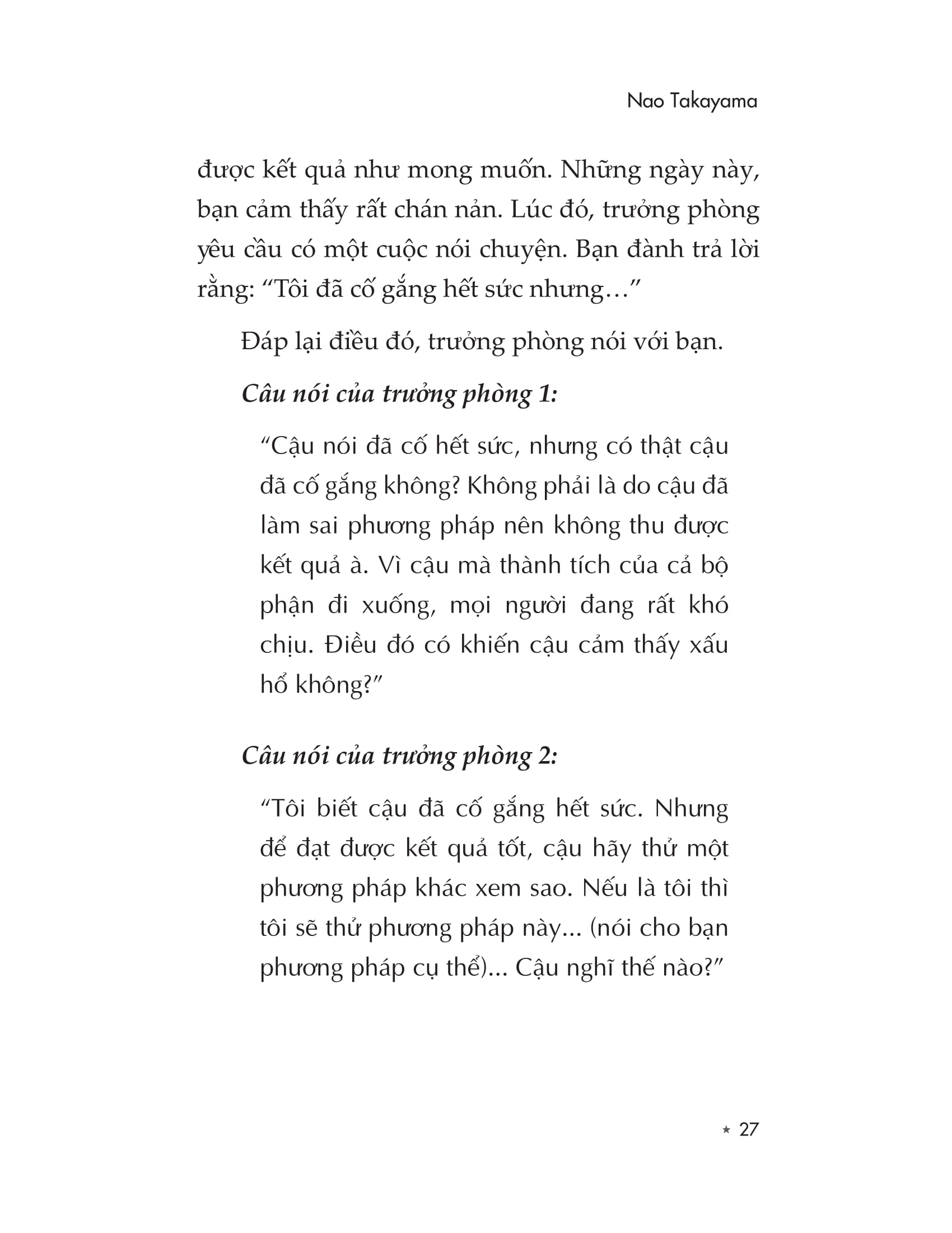 eq - từ âm vô cực đến dương vô cùng - Ảnh 19